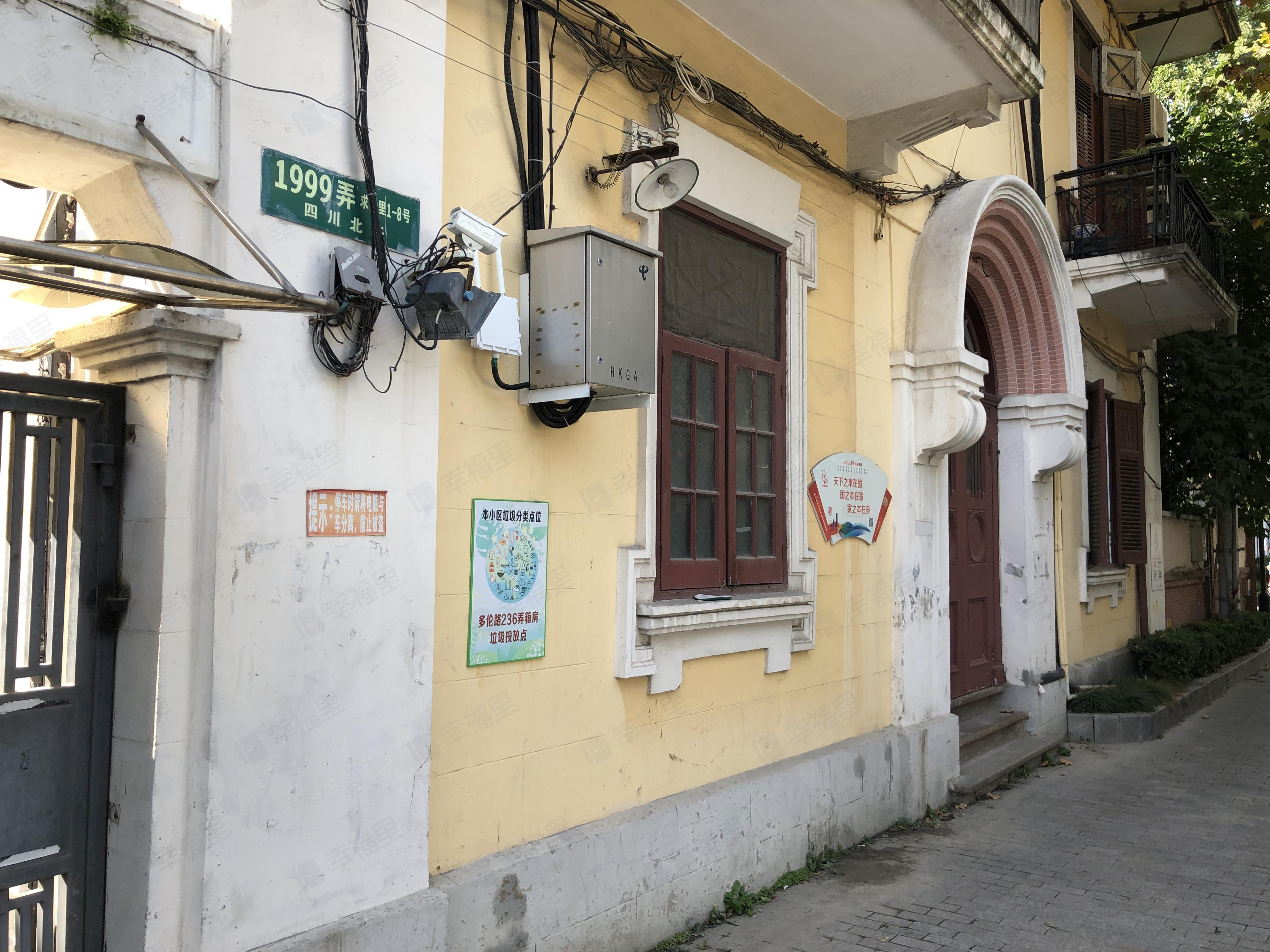 永安里小区效果图