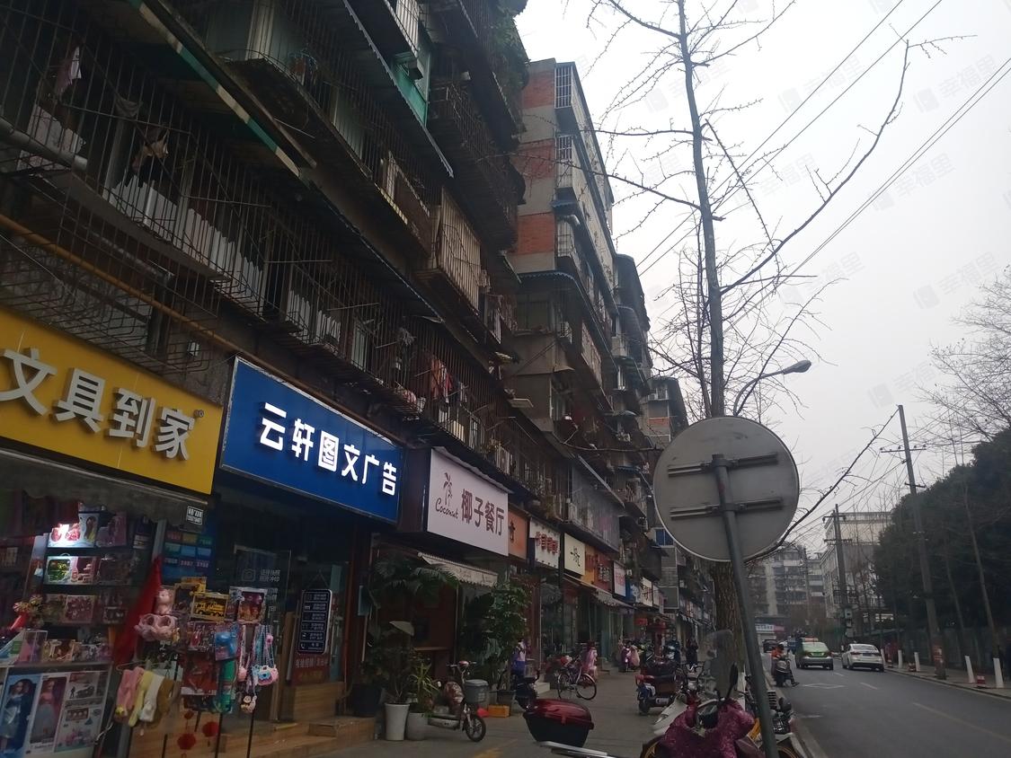 成都青羊-府南新区/1998年建文苑路68号院