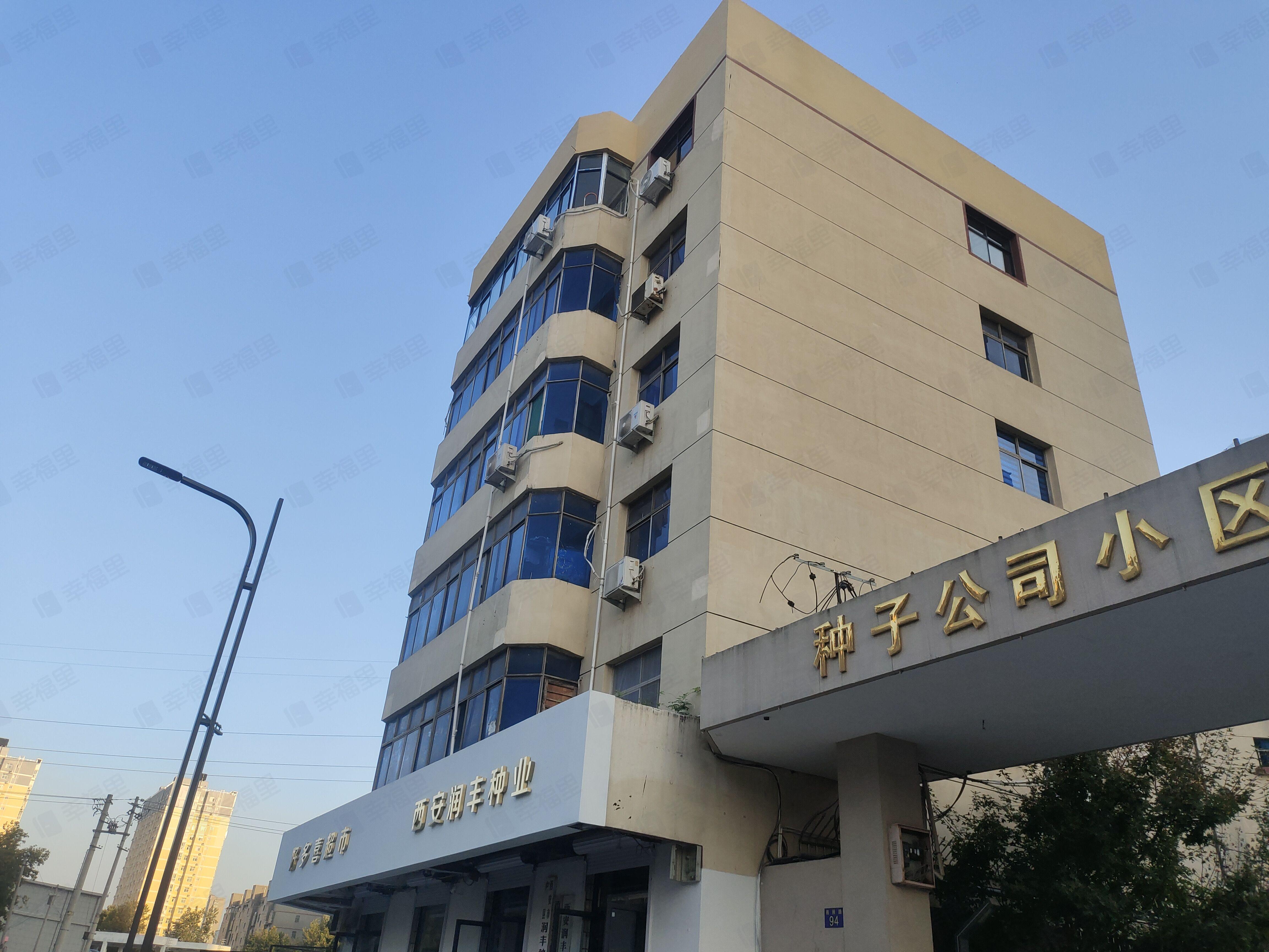 京西药厂家属楼小区效果图