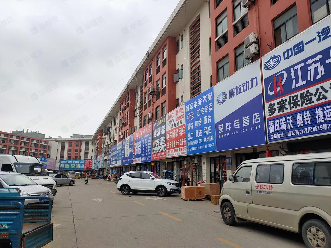 南京栖霞-迈皋桥/暂无年代高力汽配城商业楼