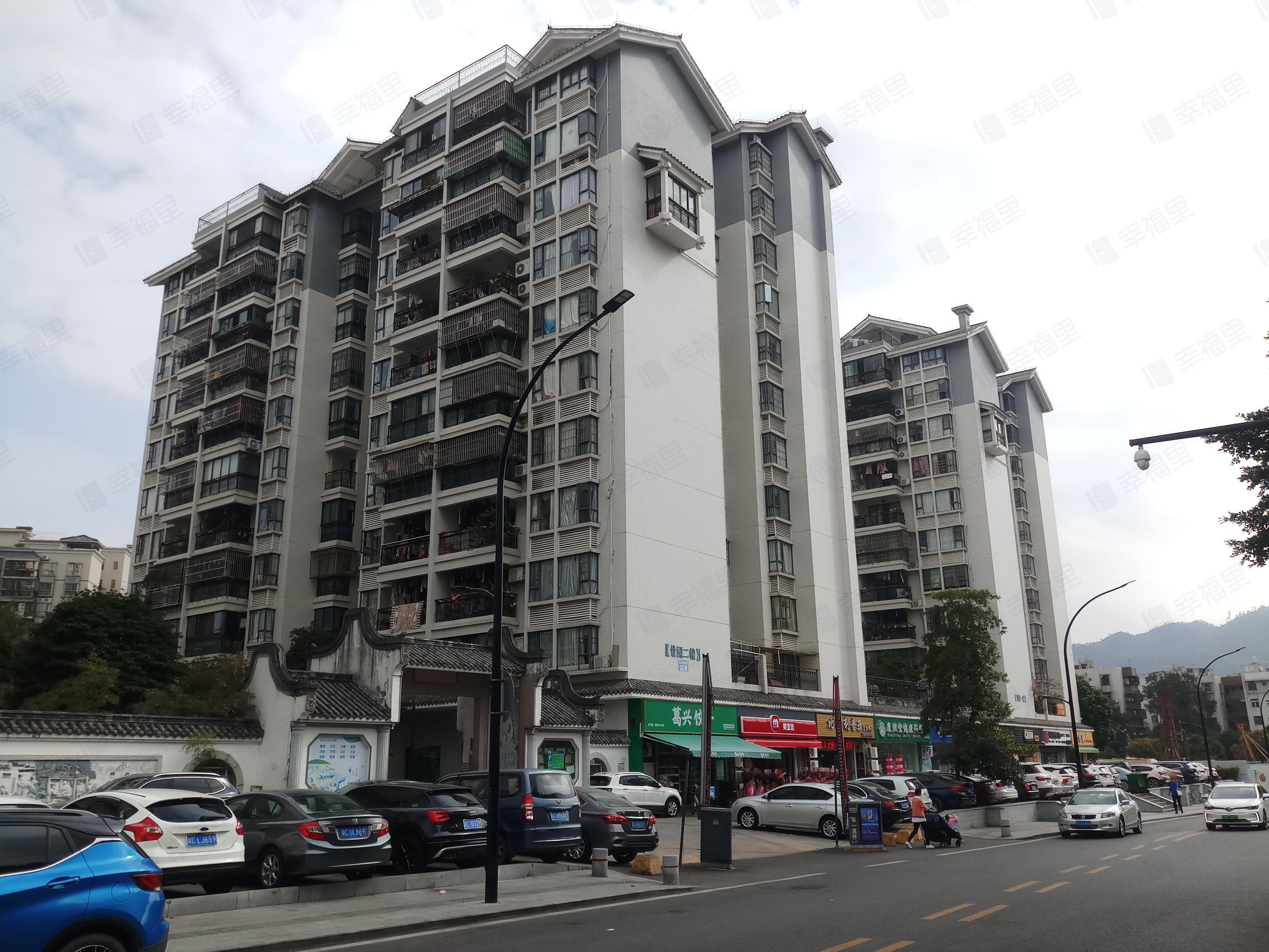 岭南世家(景园)小区效果图