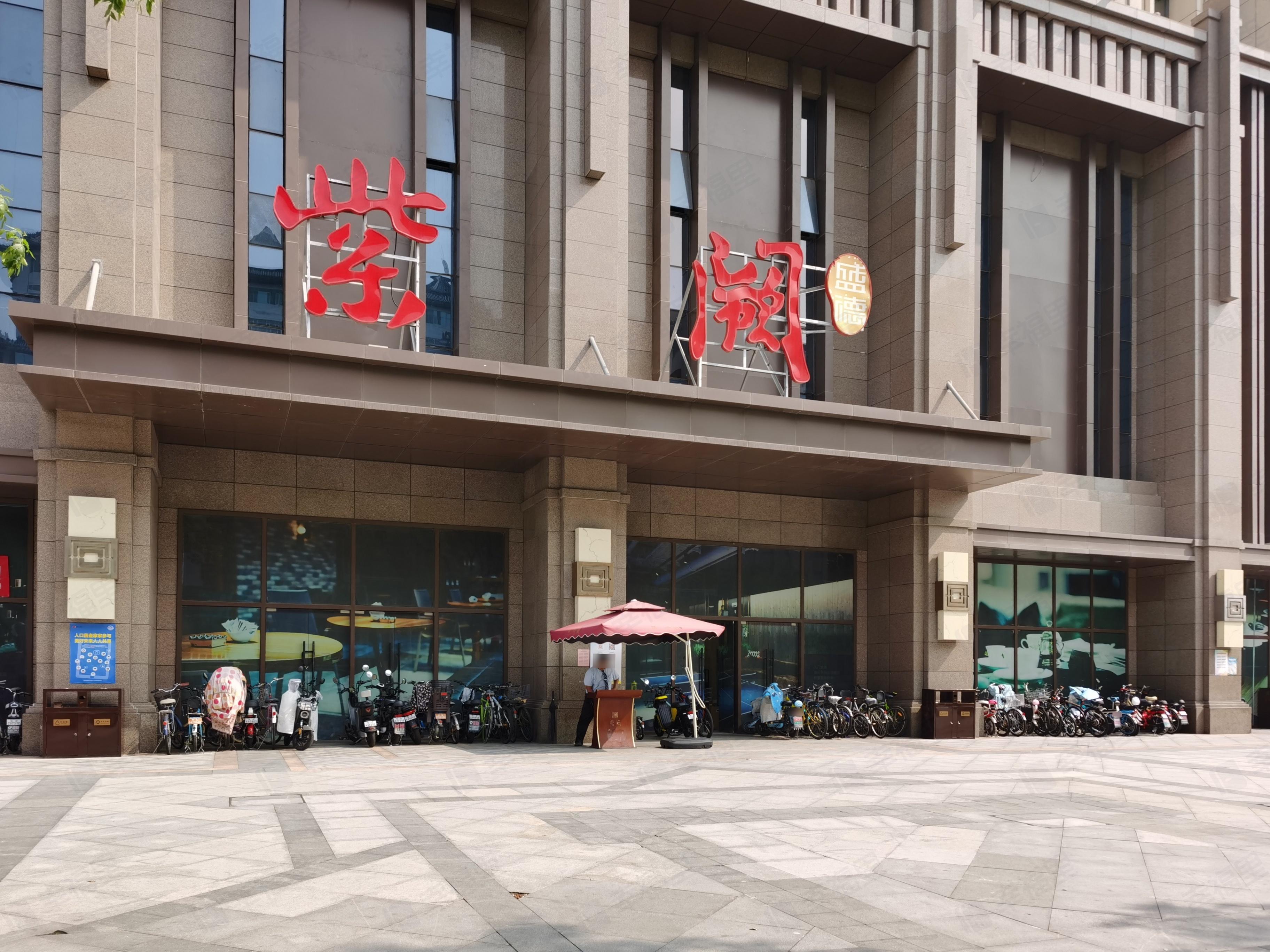 盛德紫阙小区效果图