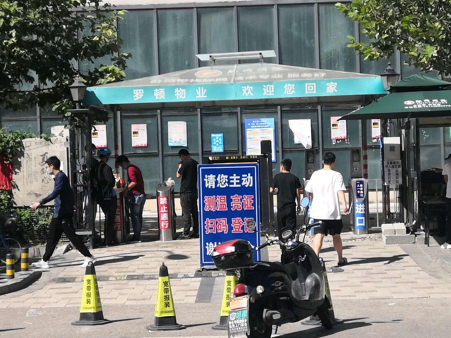 高教大楼小区效果图