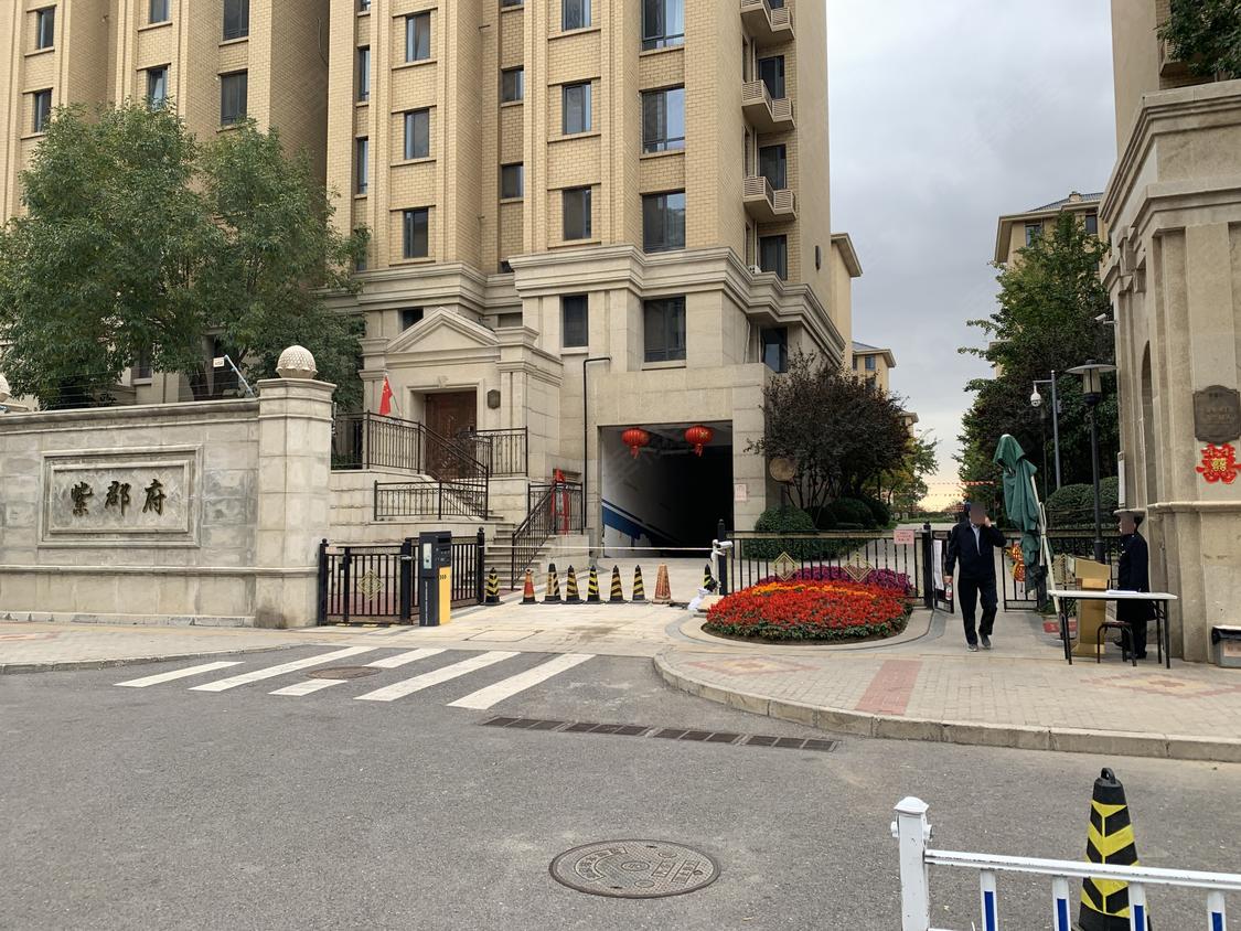 紫郡府(南区)点评,旧宫,紫郡府(南区)评价,业主点评,测评信息-北京