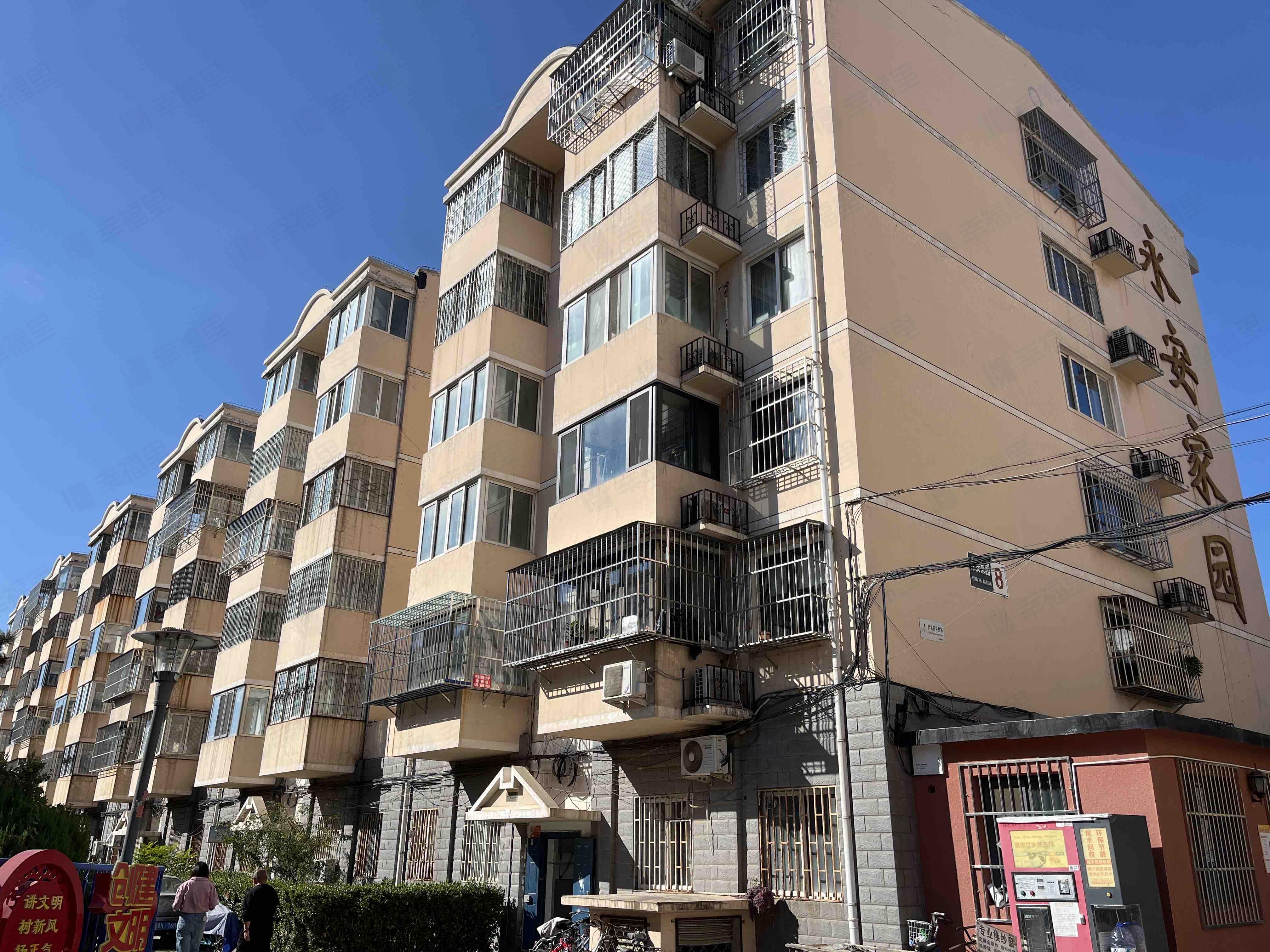 永安家园(房山)小区效果图