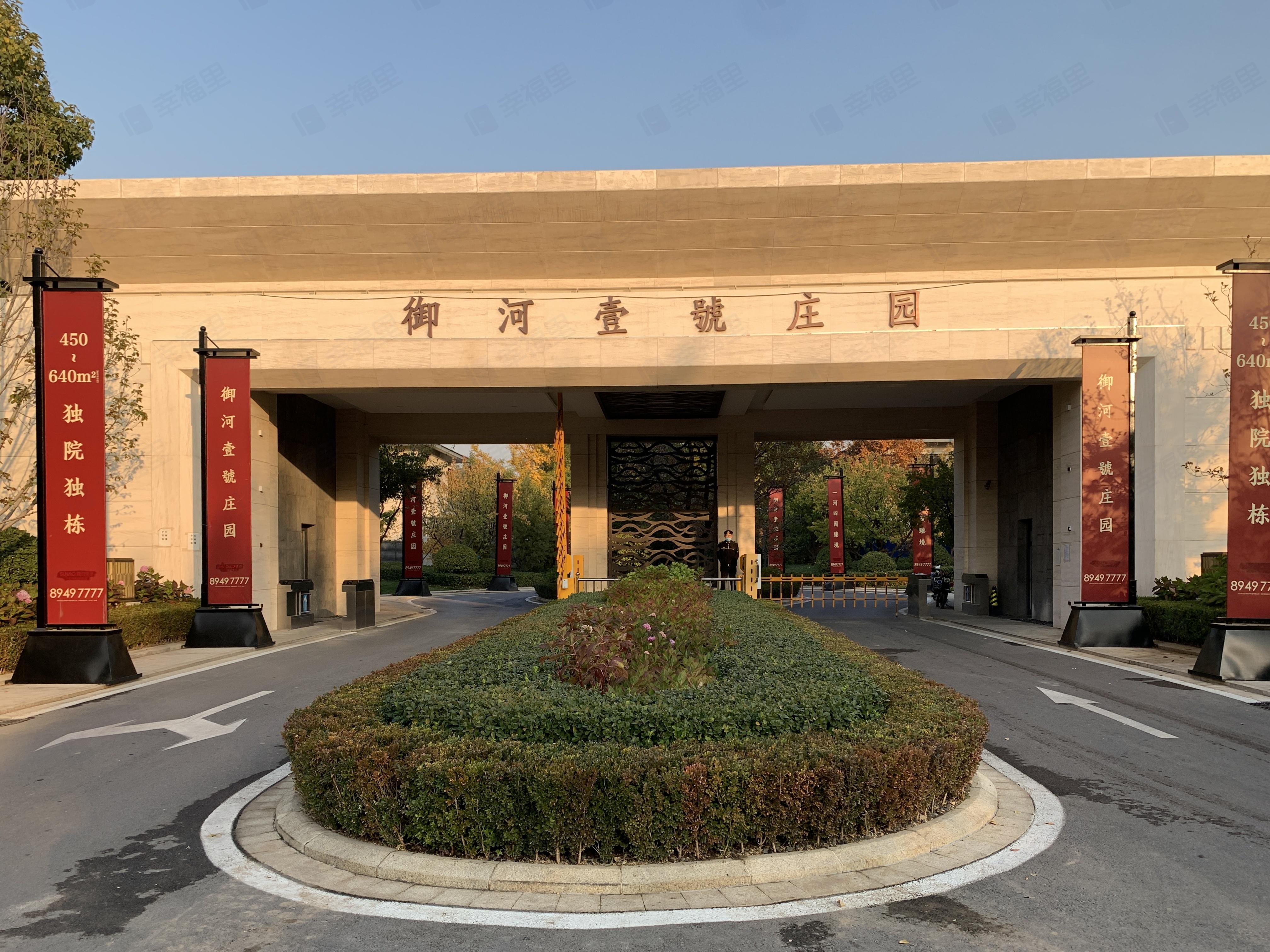 御墅(北区)小区效果图