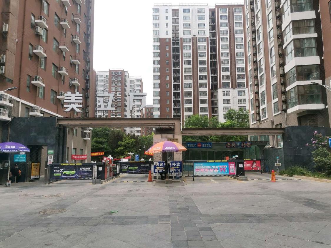 美立方(商住楼)点评,北苑,美立方(商住楼)评价,业主点评,测评信息