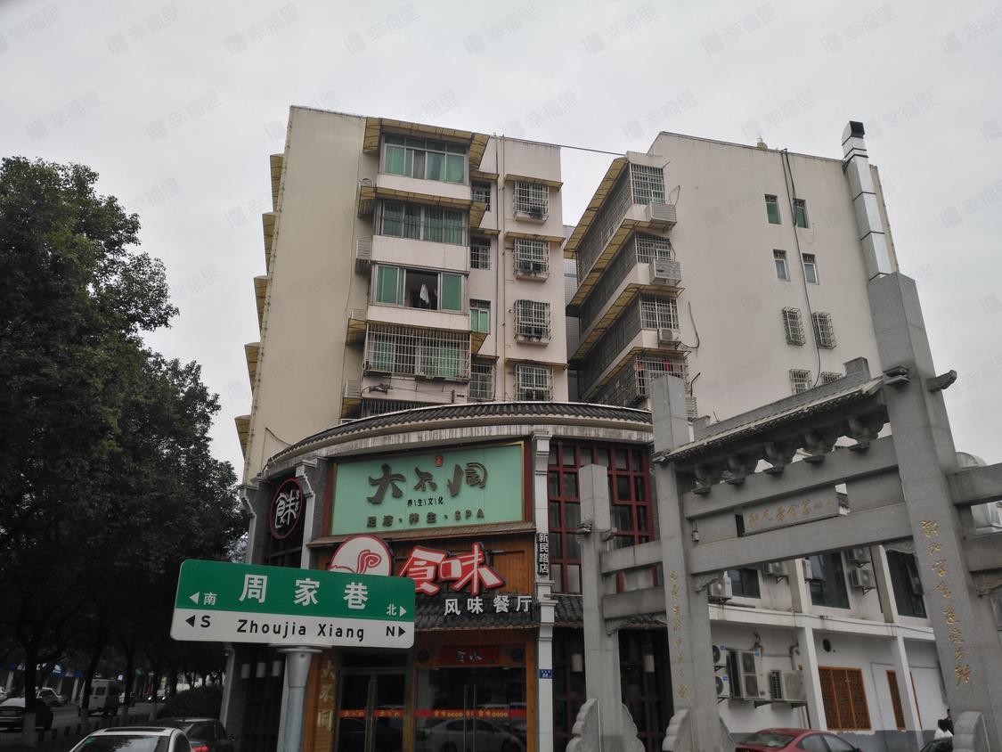 长沙岳麓-岳麓山大学城/暂无年代市委宣传部宿舍