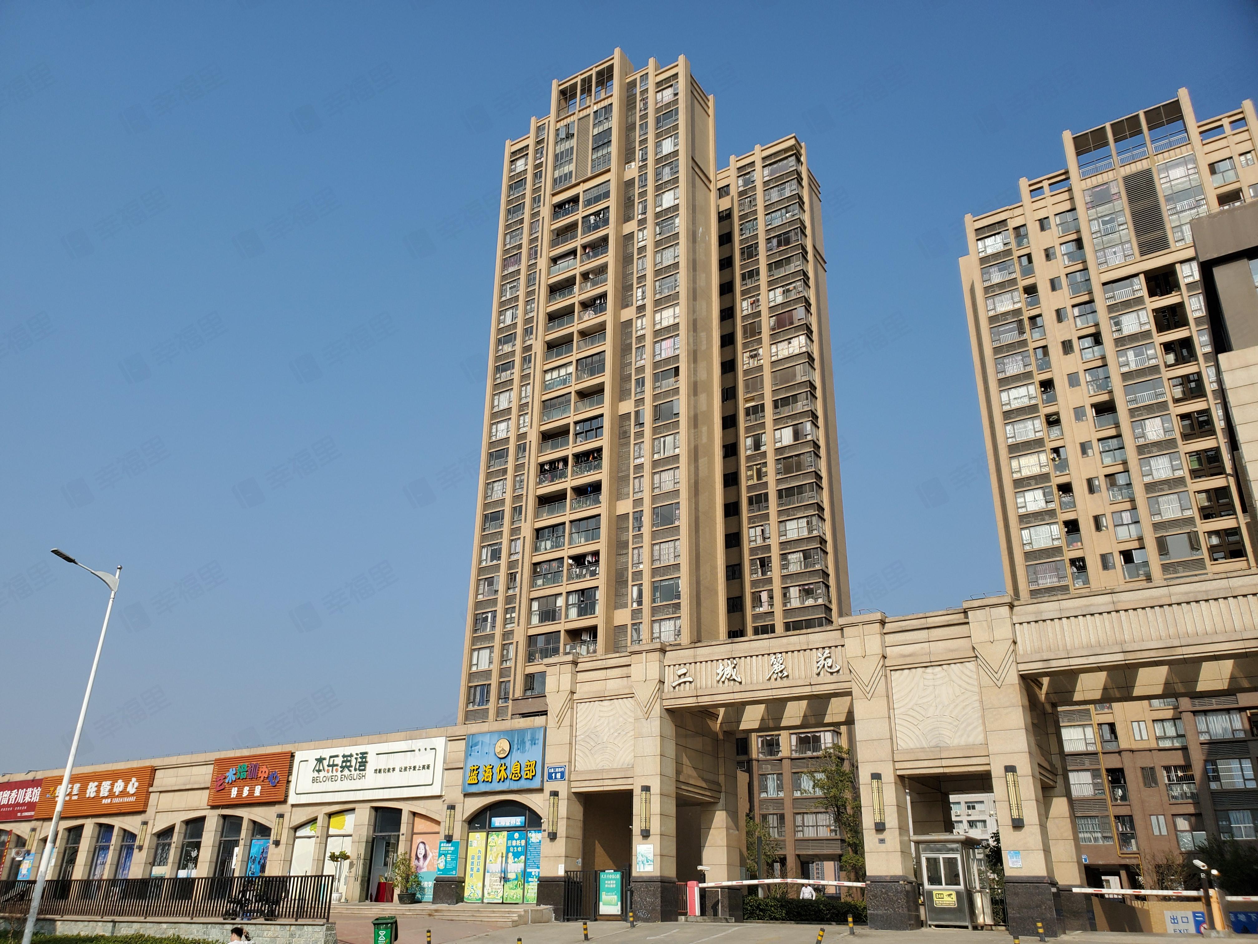 二城丽苑小区效果图