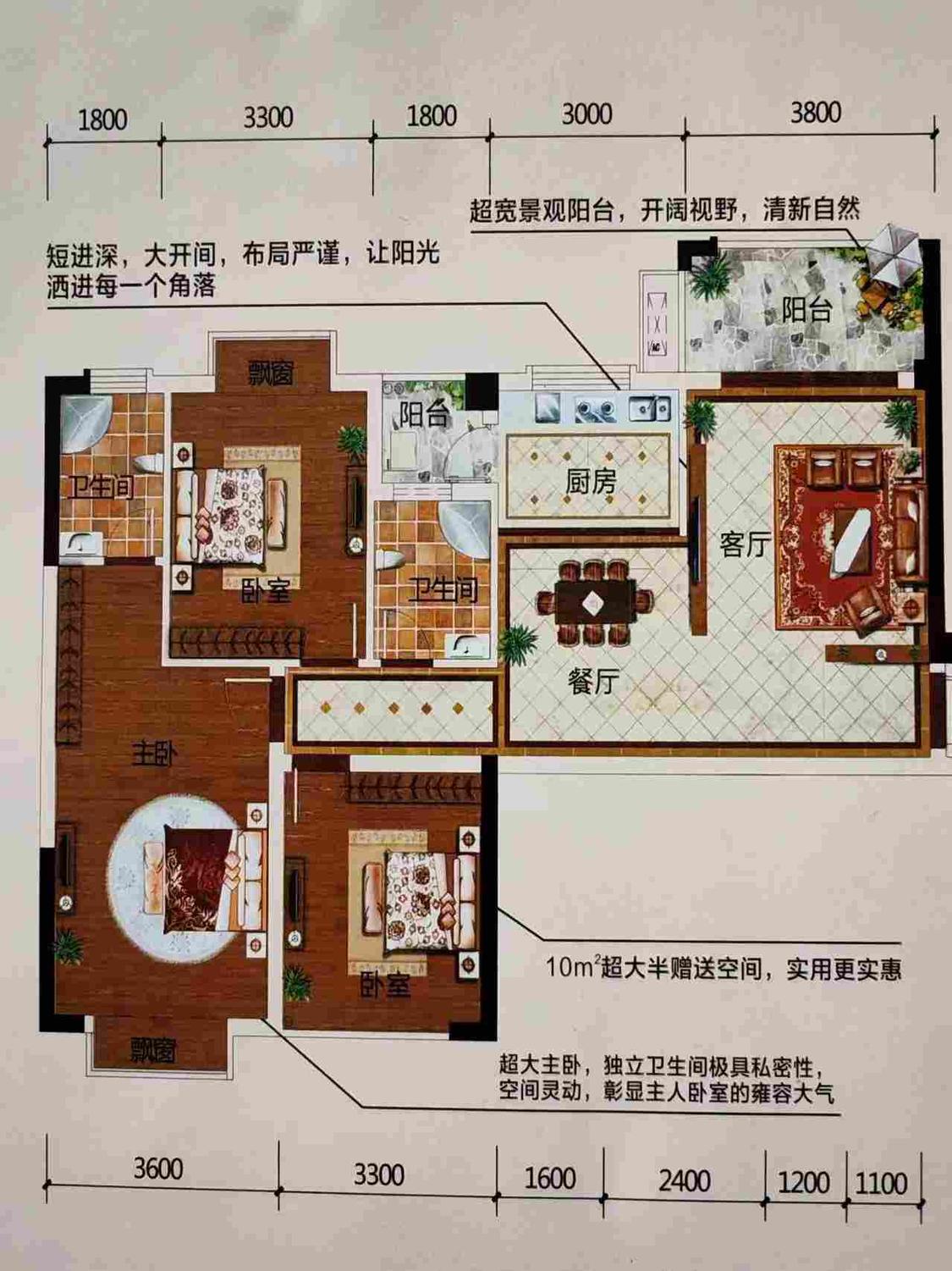 整租·大都汇
