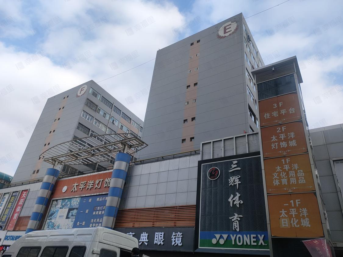 兰州城关-五里铺/暂无年代兰新太平洋