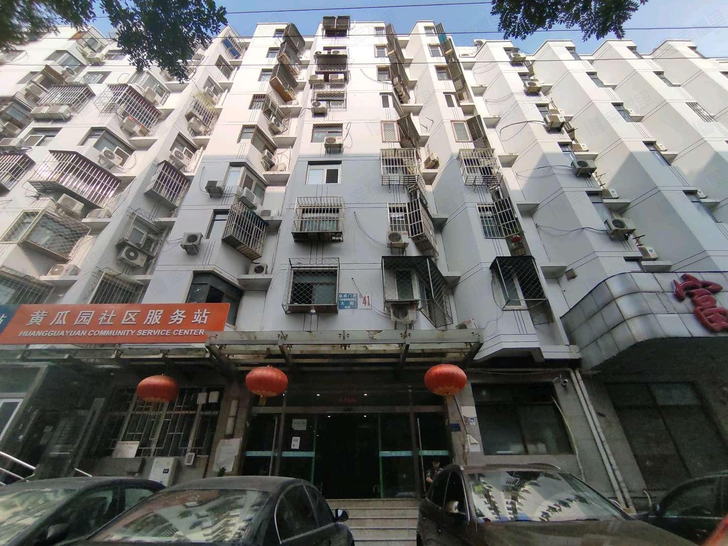阜成门外大街甲41号小区效果图