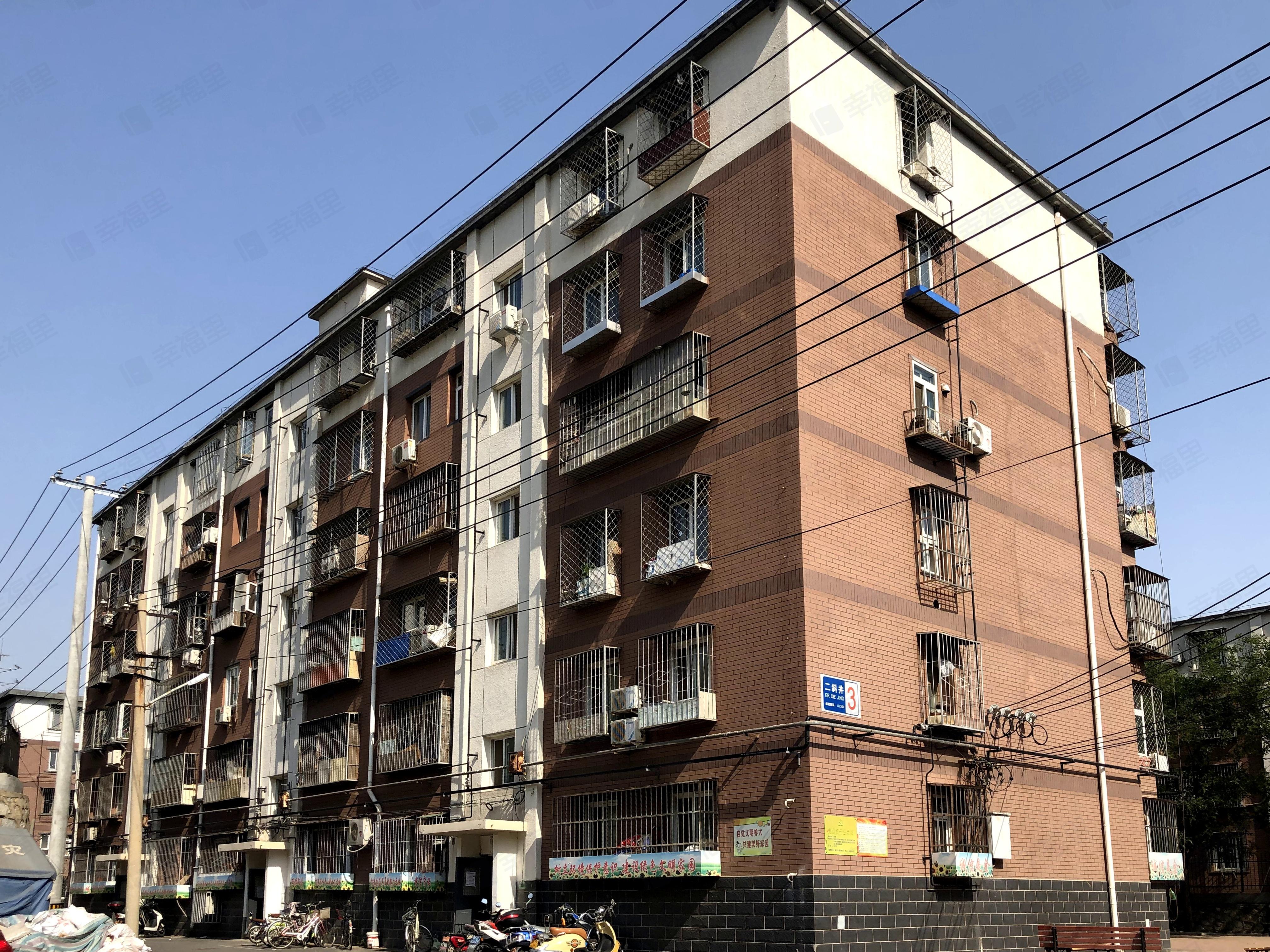 城子二斜井小区效果图