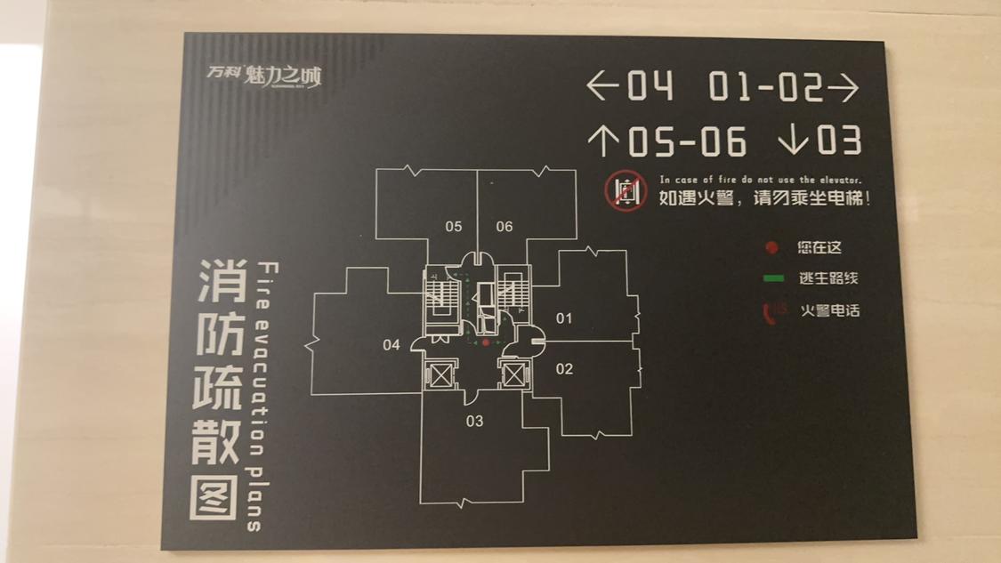 整租·万科魅力之城