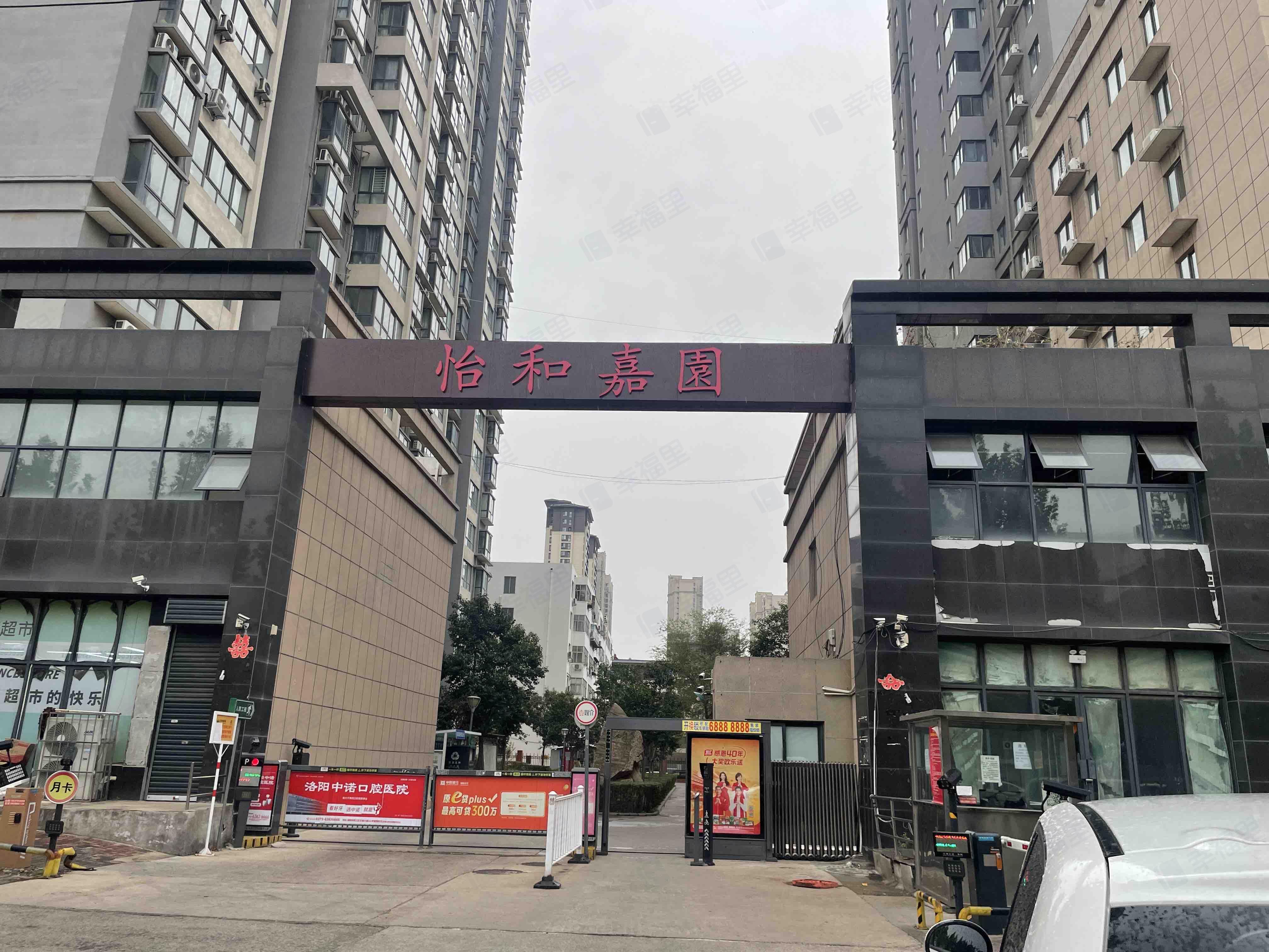 怡和嘉园小区效果图