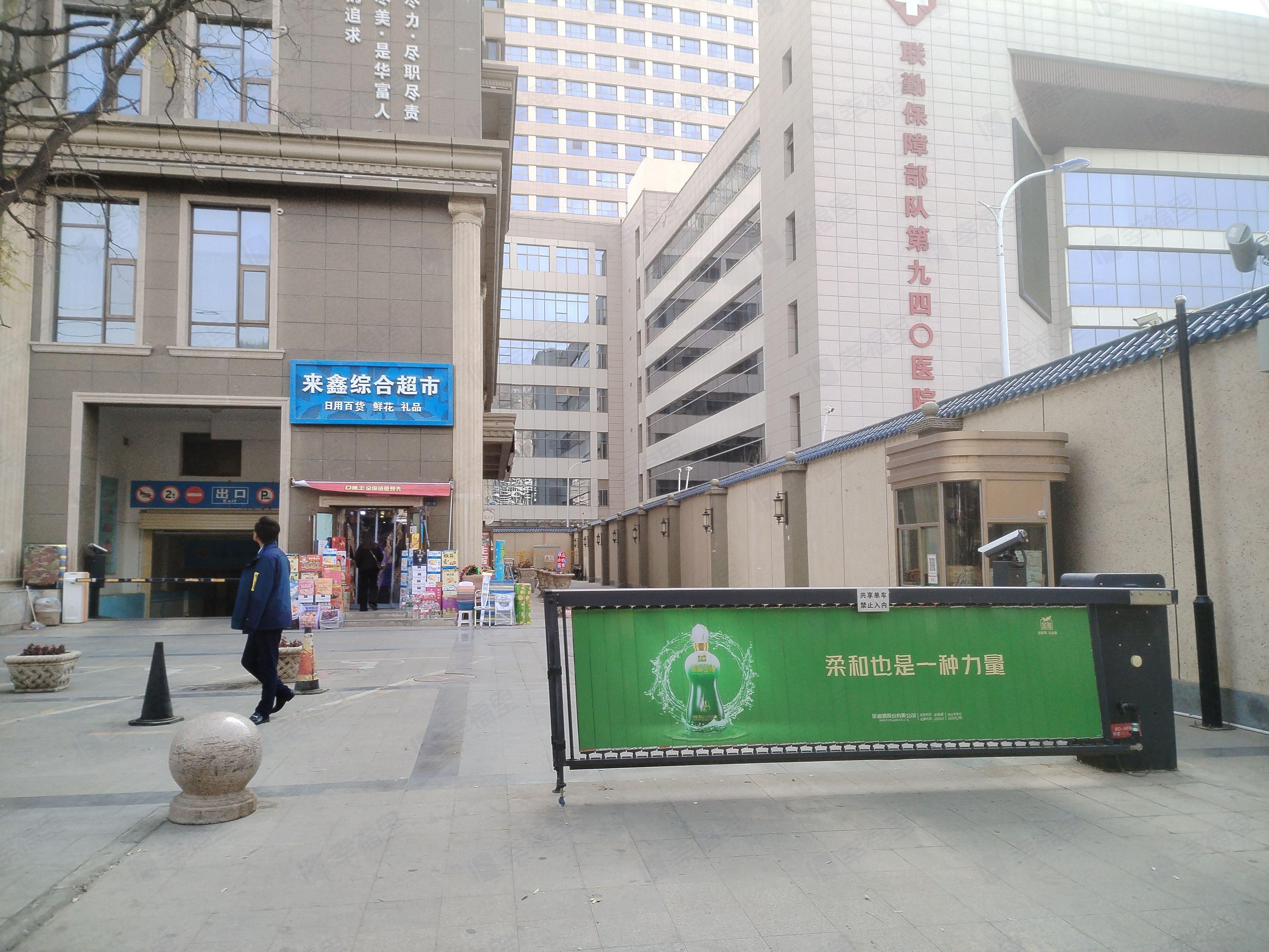 华富瑞士名居小区效果图