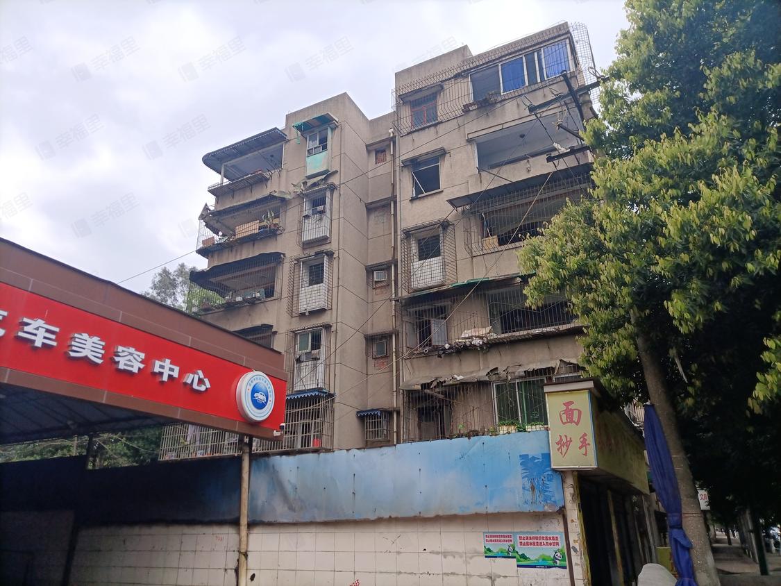 成都成华-东郊记忆/暂无年代成都市圣灯地税所