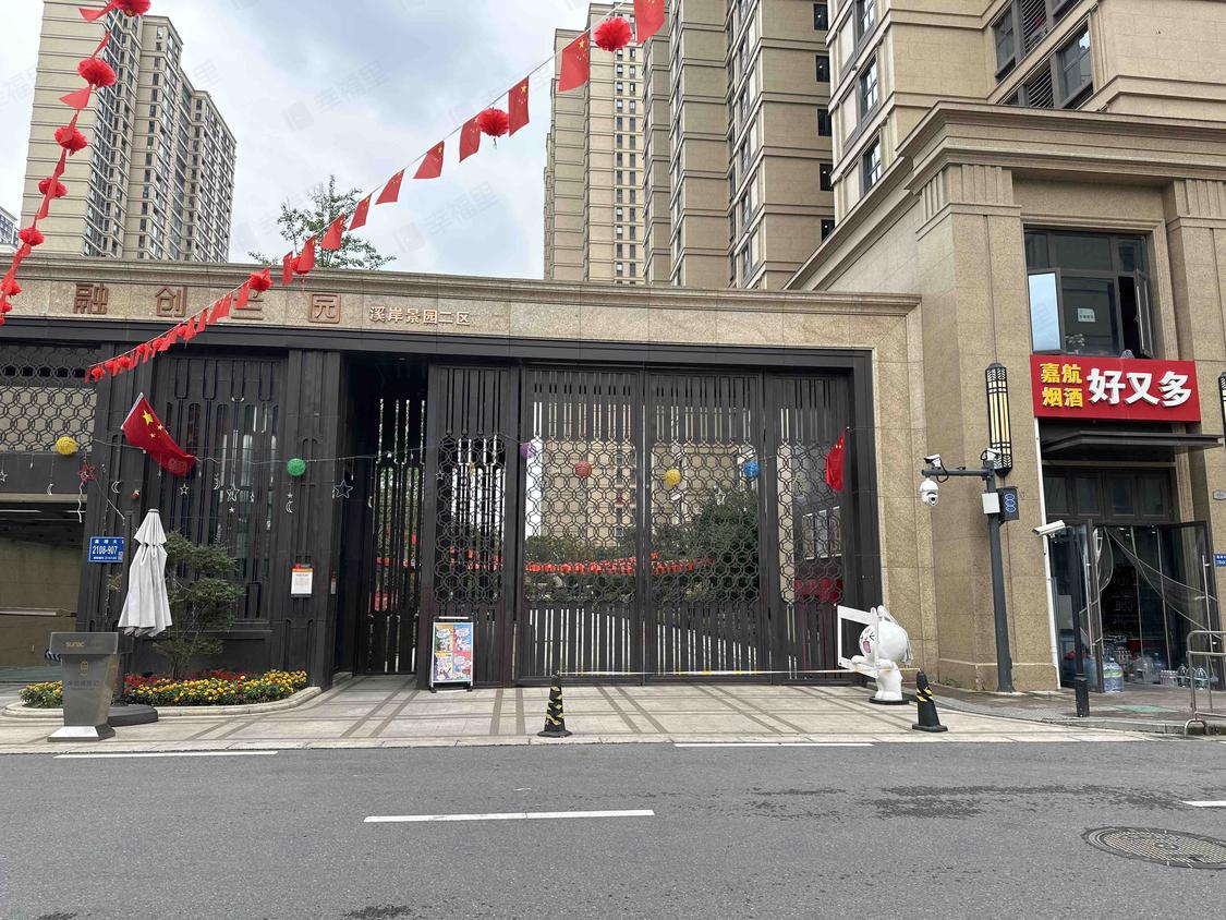 融创兰园3号楼,融创臻园_大山谷图库