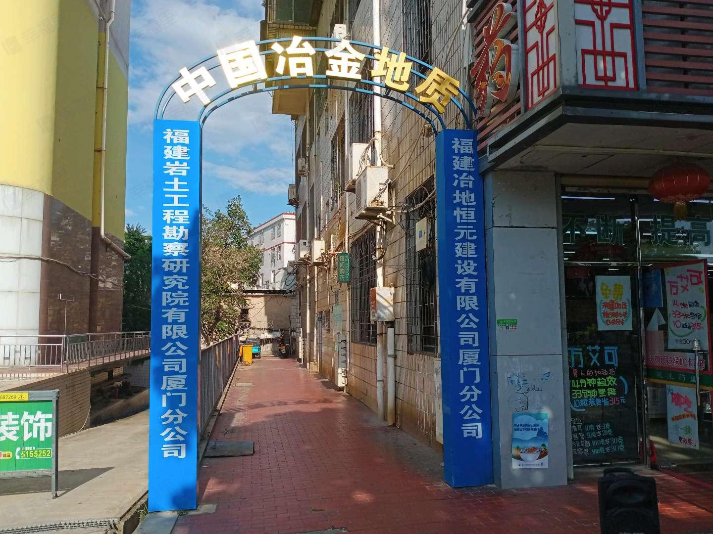 福建岩土工程勘查研究院小区效果图