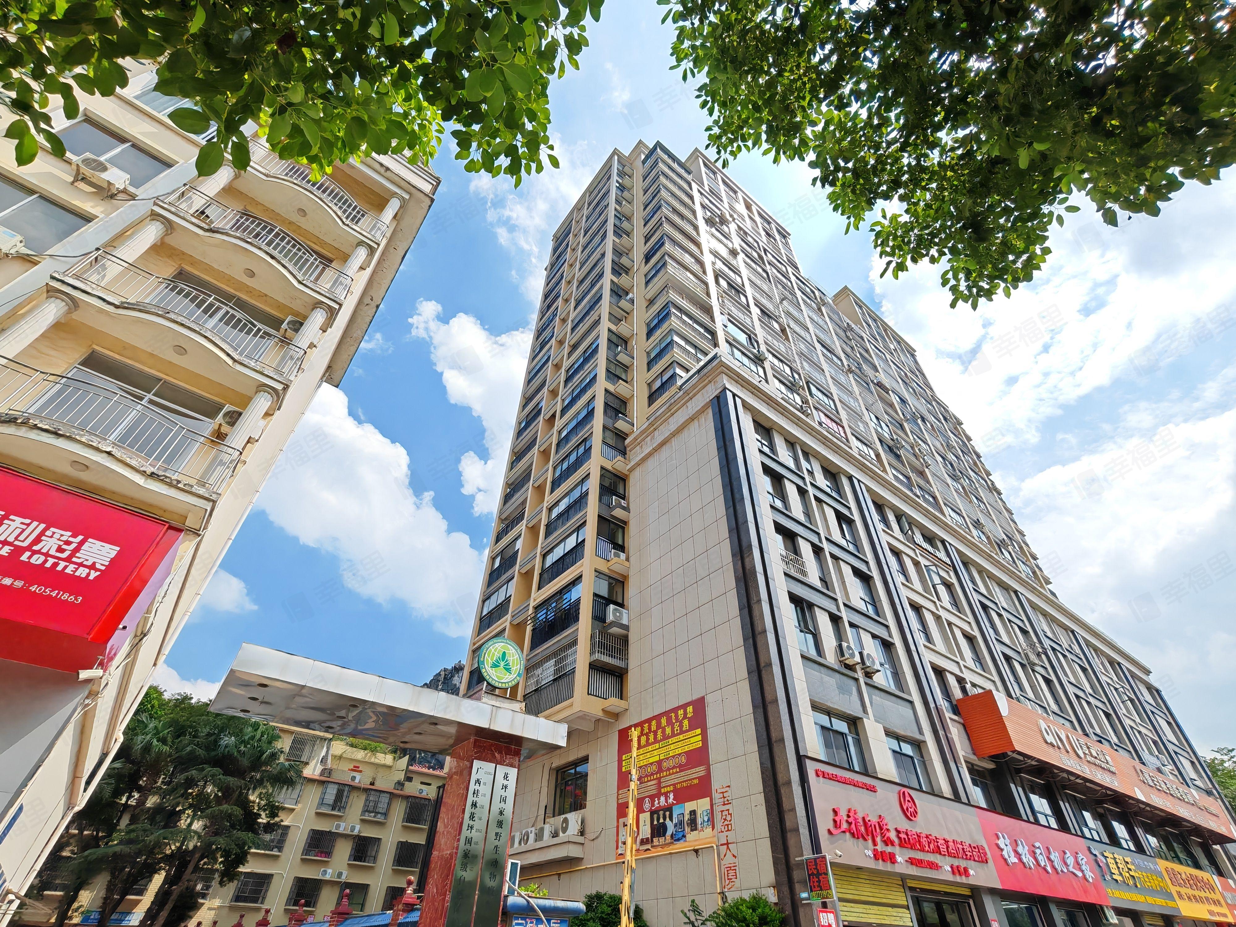 宝盈大厦小区效果图