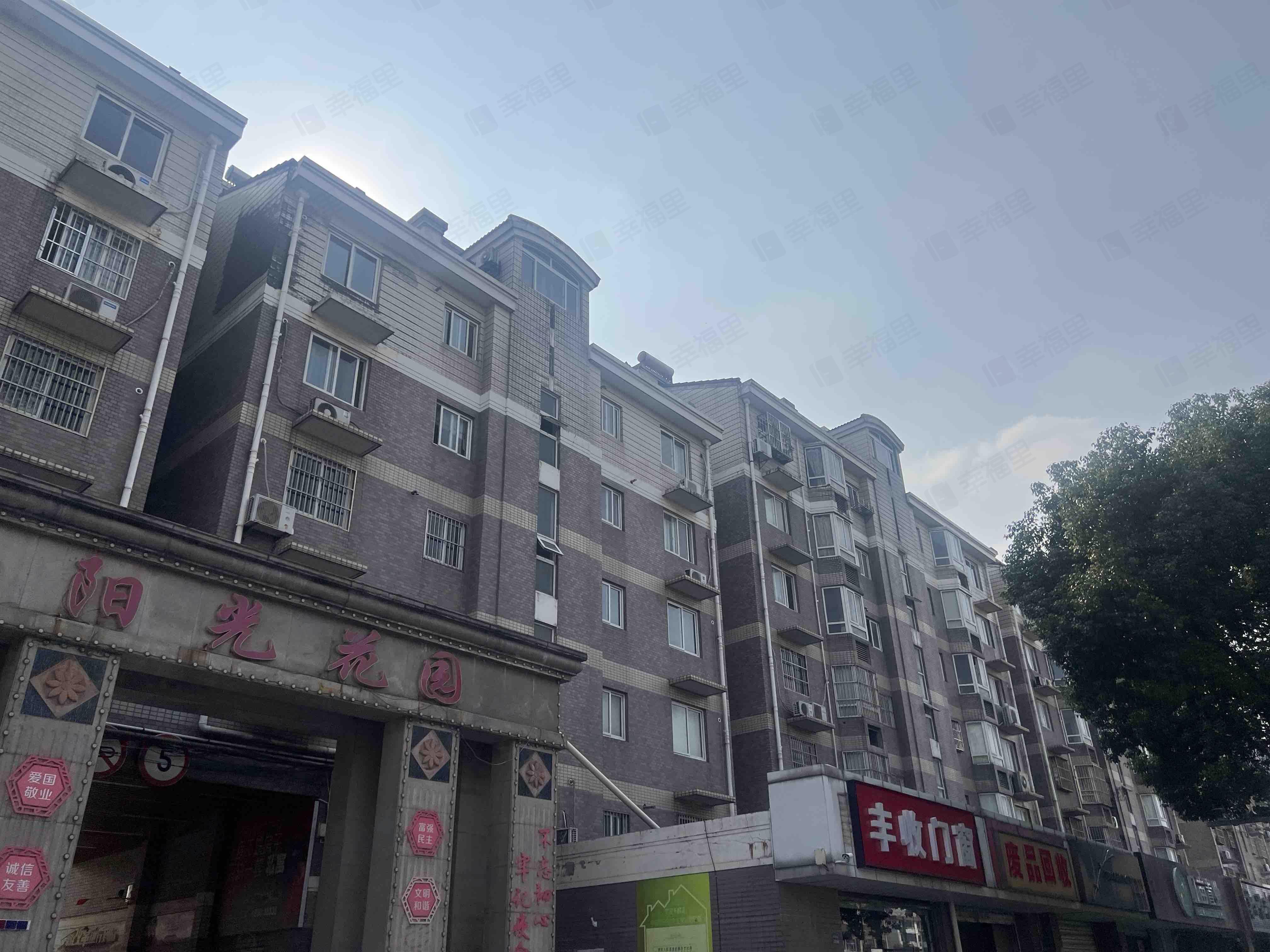 阳光花园(新北)小区效果图