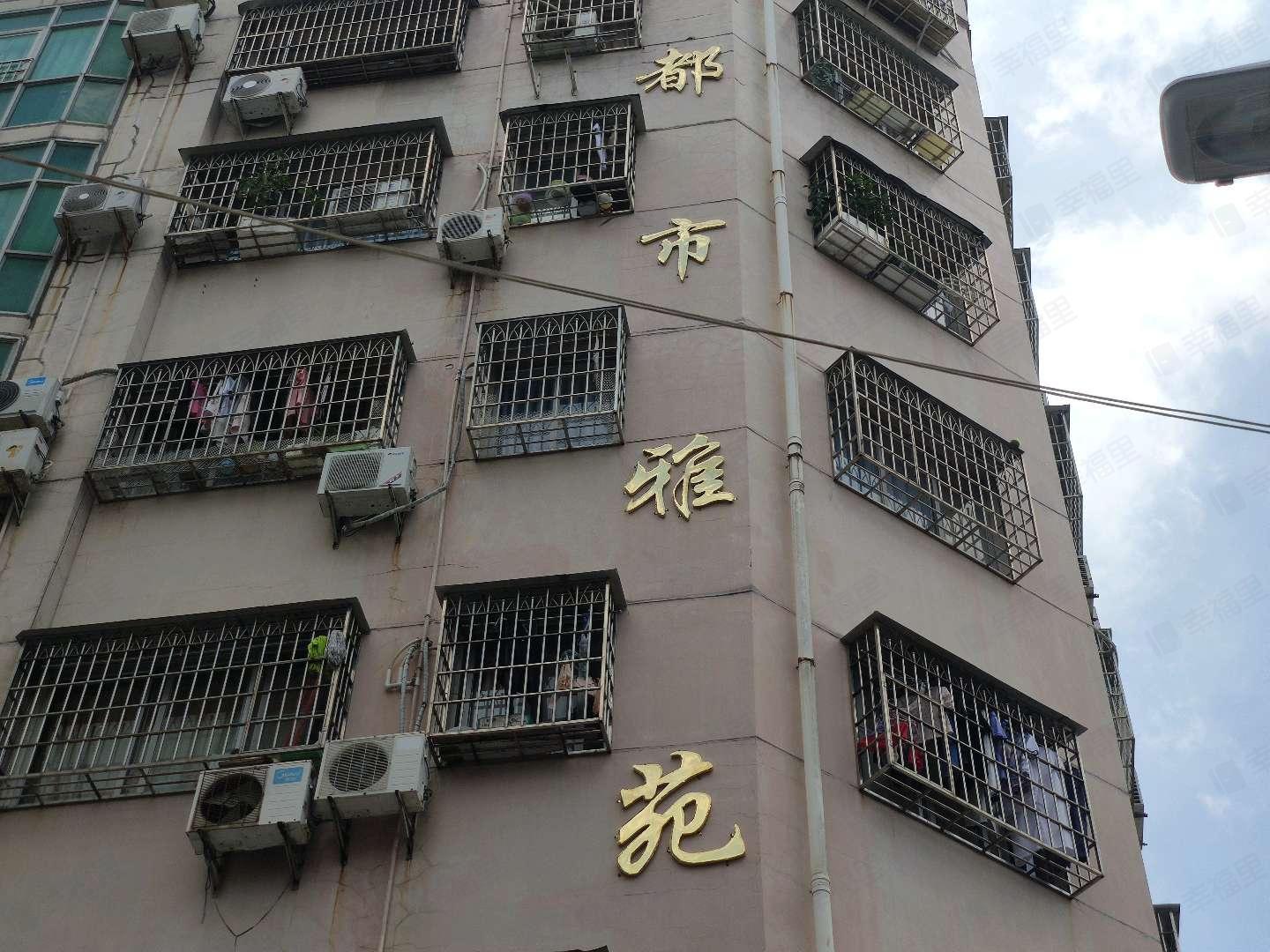 都市雅苑小区效果图