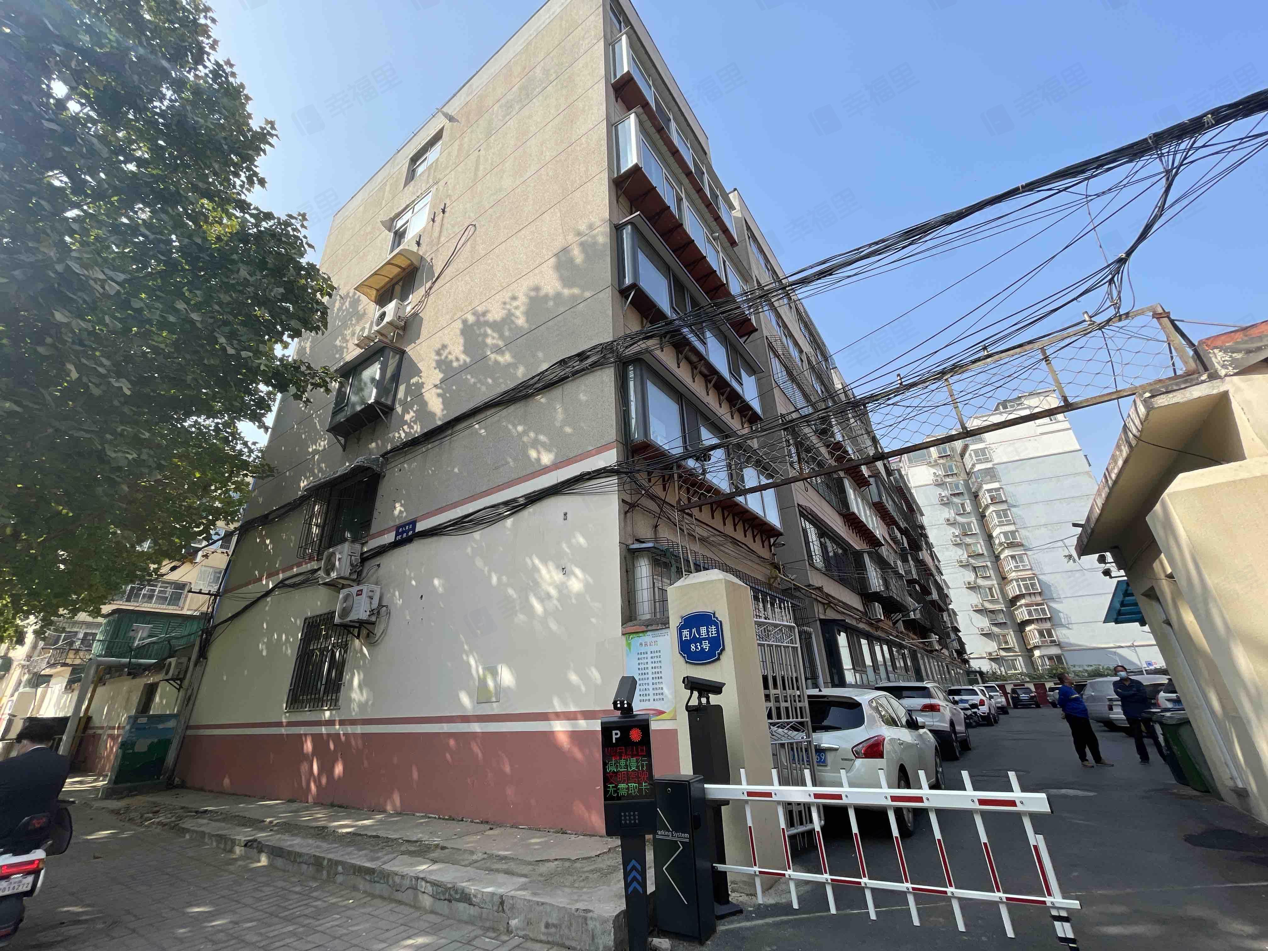 西八里洼单位宿舍小区效果图
