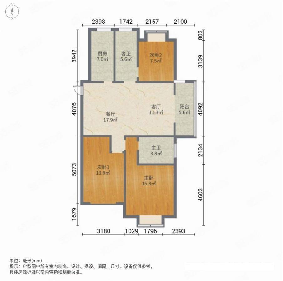 整租·龙城天下