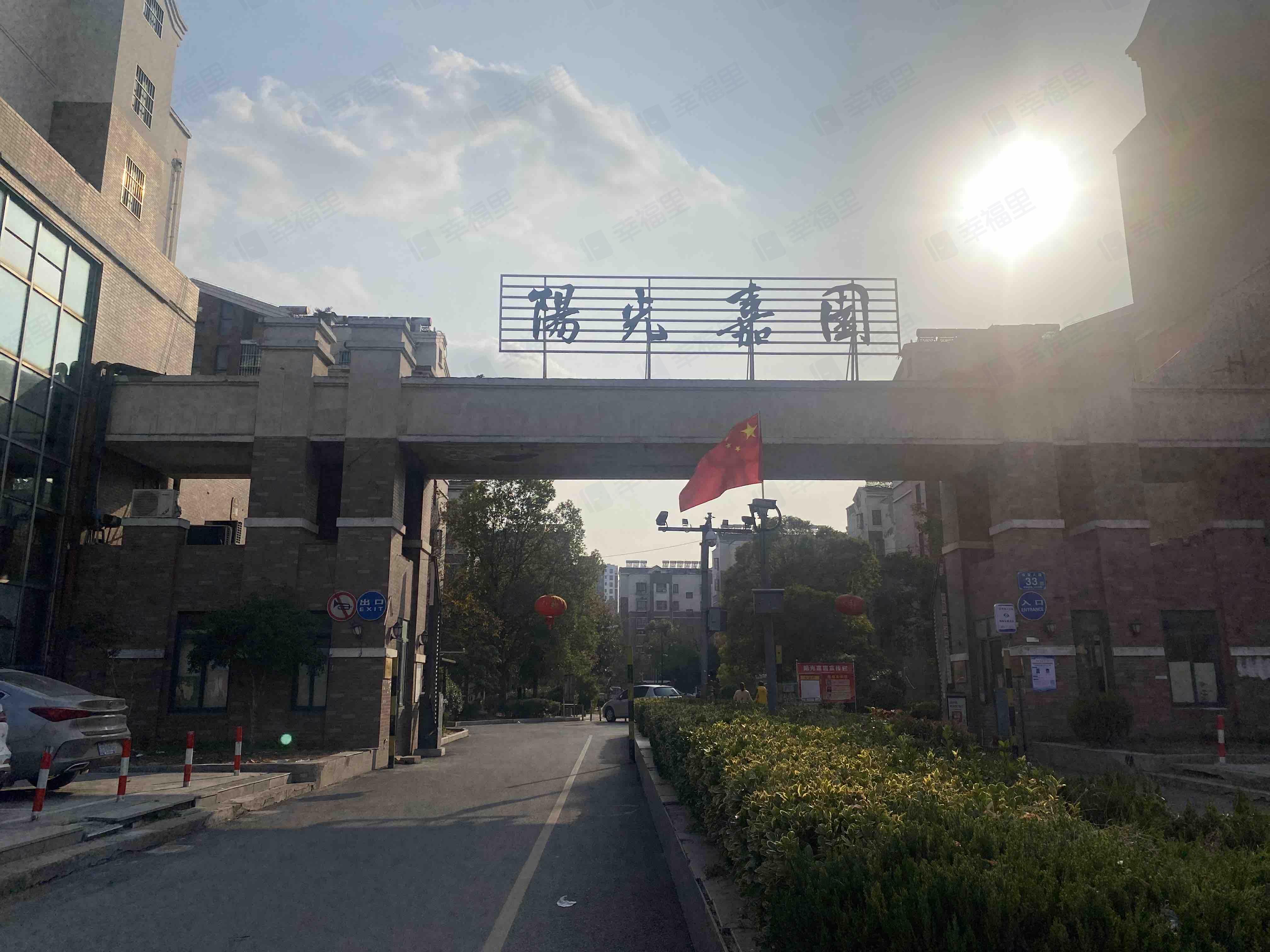 阳光嘉园小区效果图