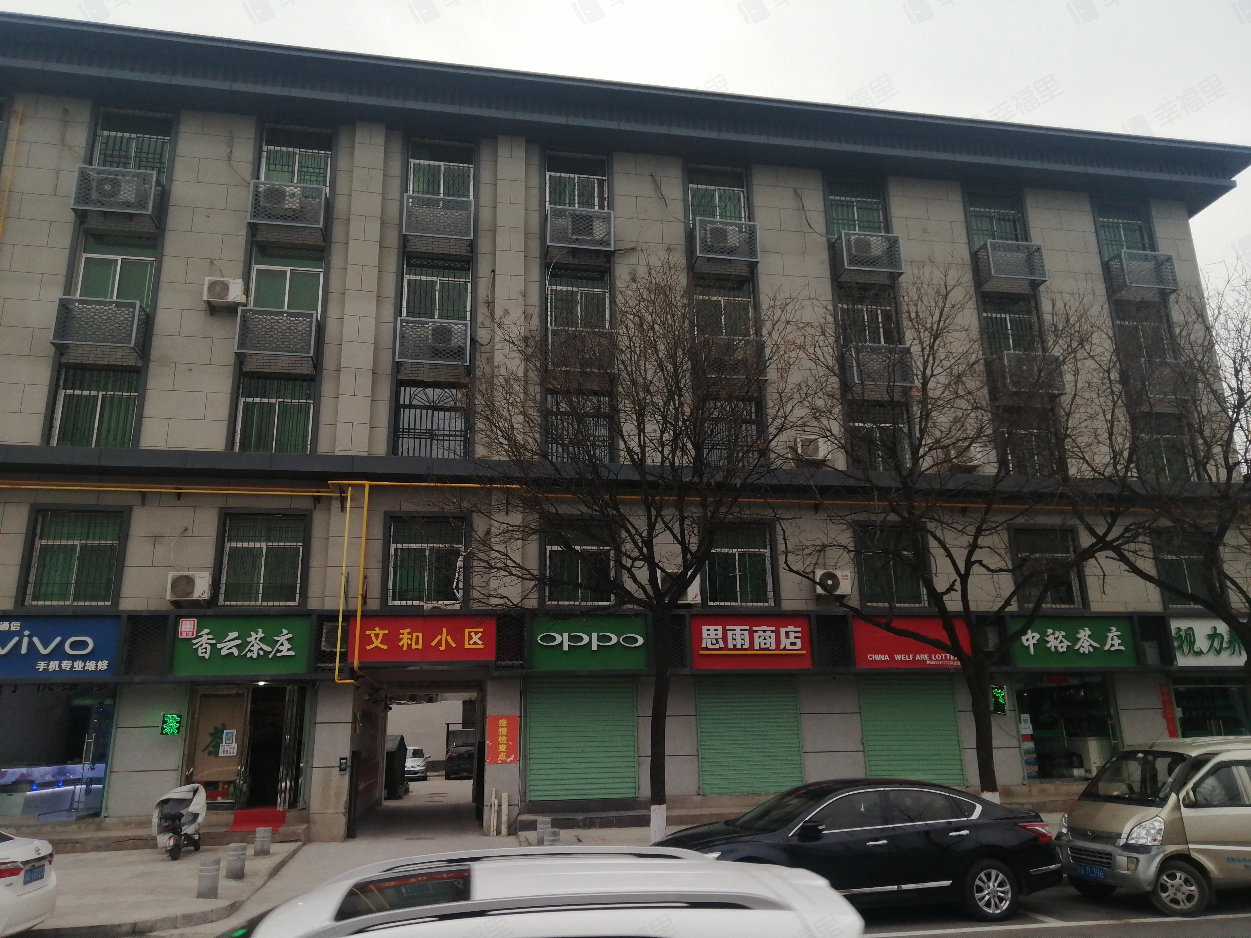 文和小区小区效果图