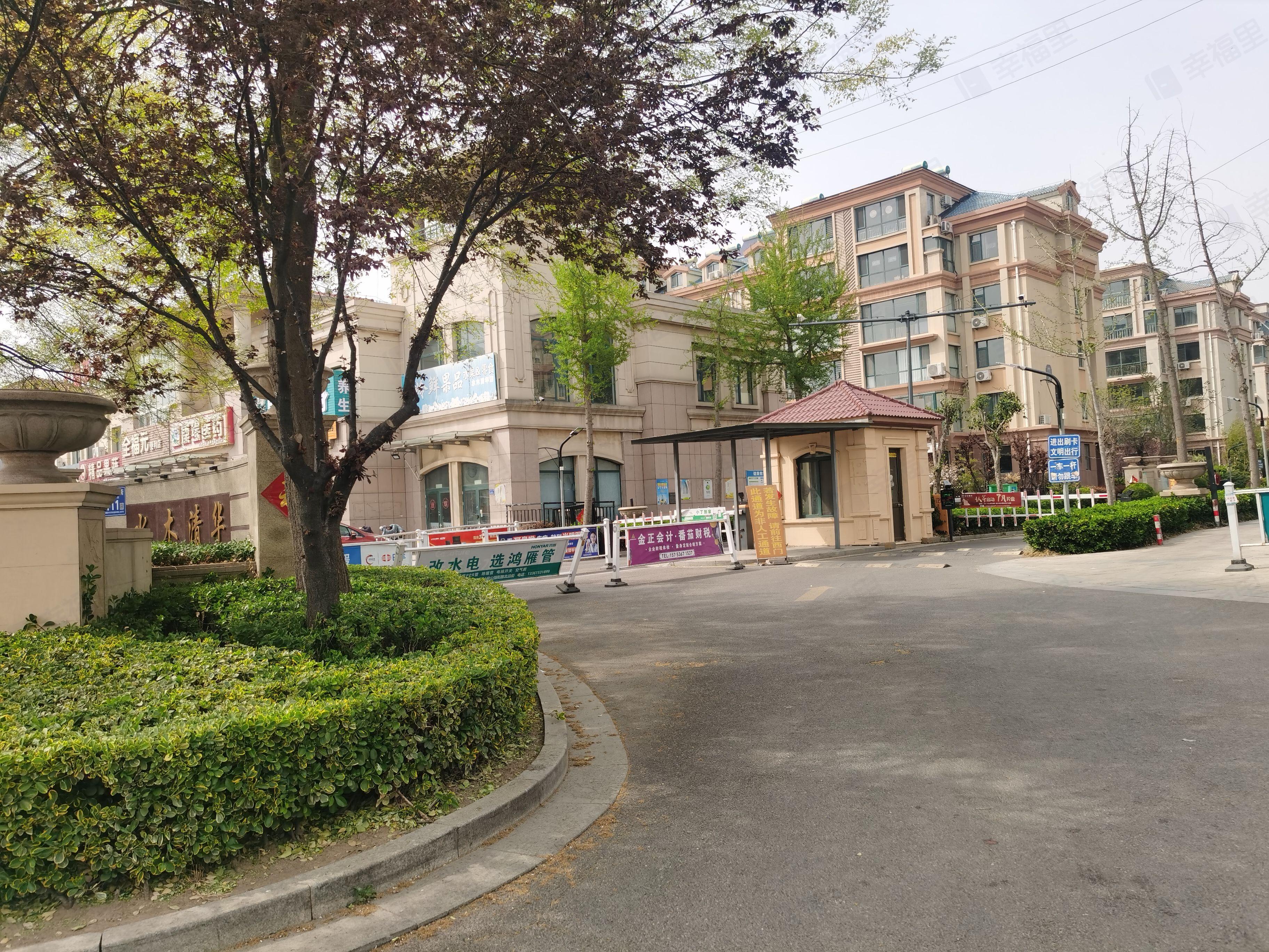 水木清华小区效果图