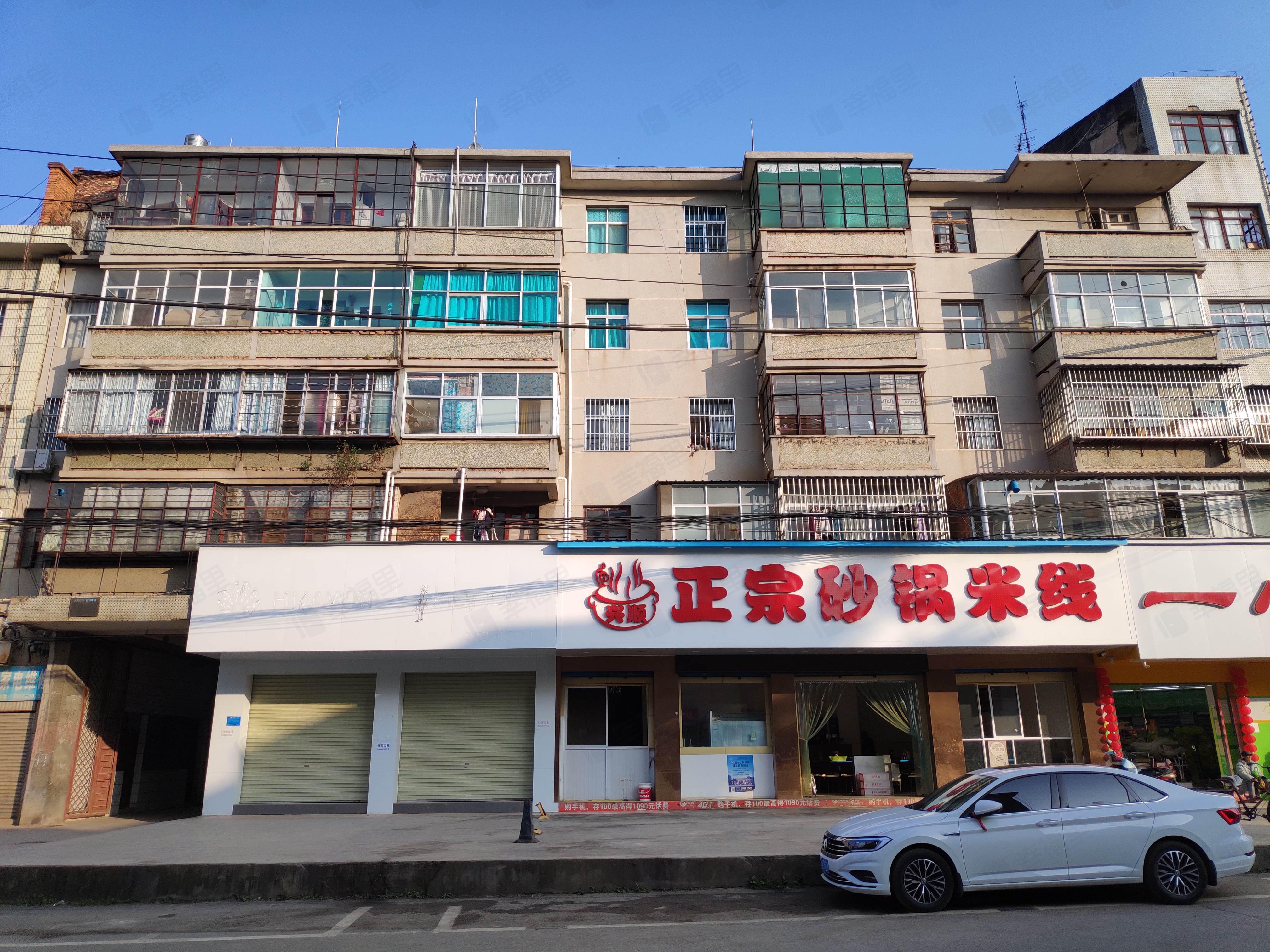 五交化公司生活区(宜良)小区效果图
