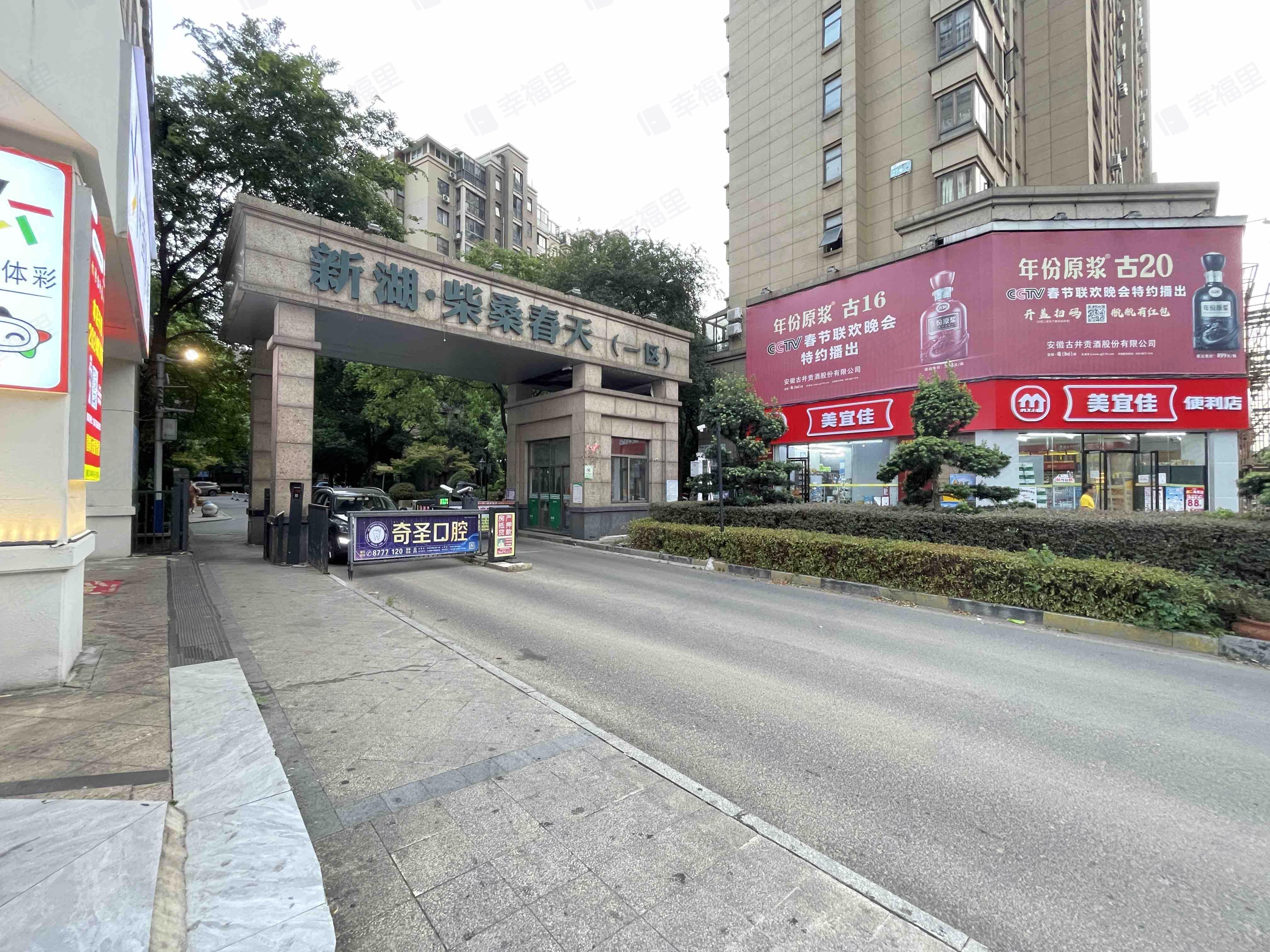 柴桑春天(一区)小区效果图