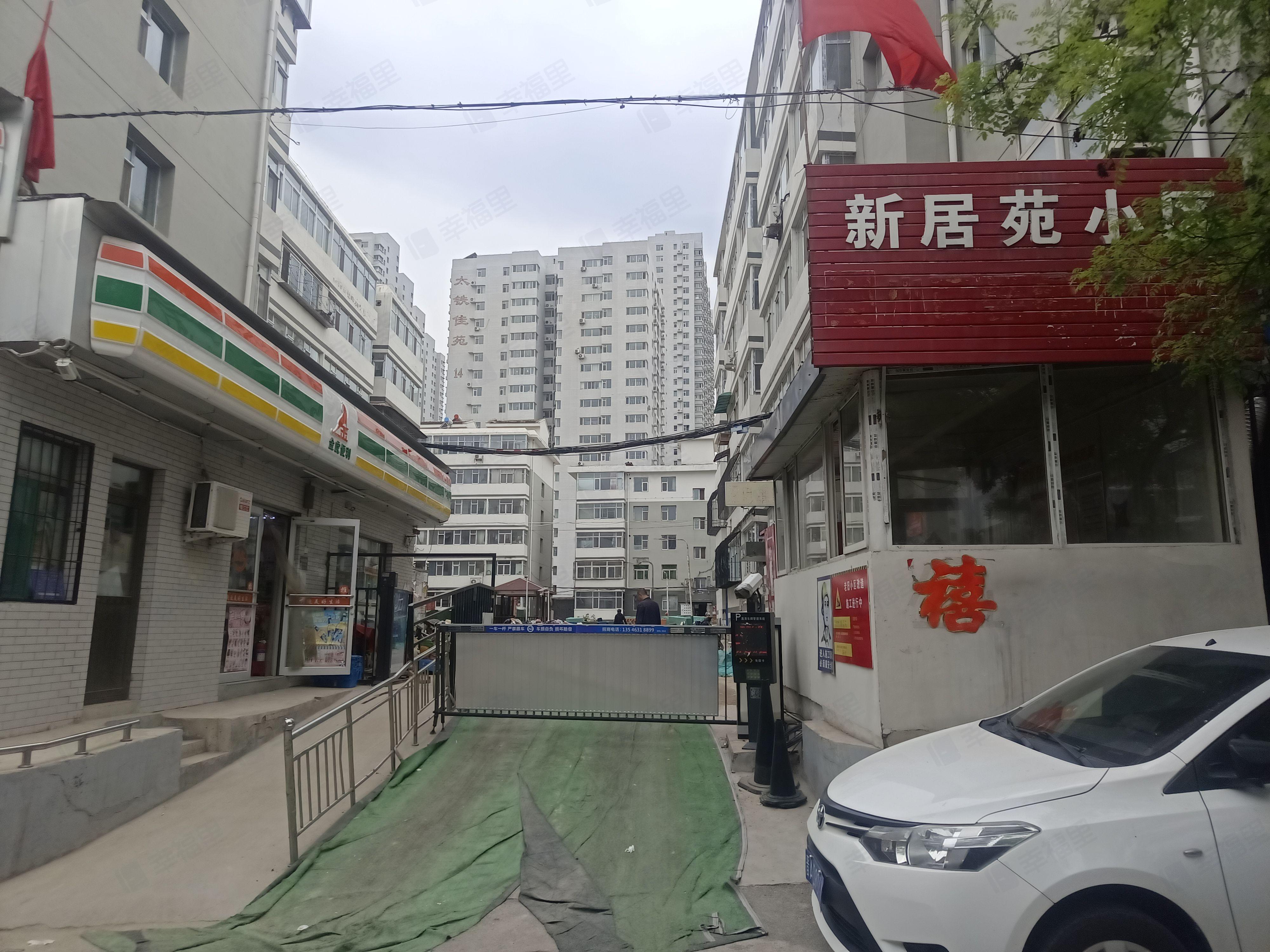 新居苑小区效果图