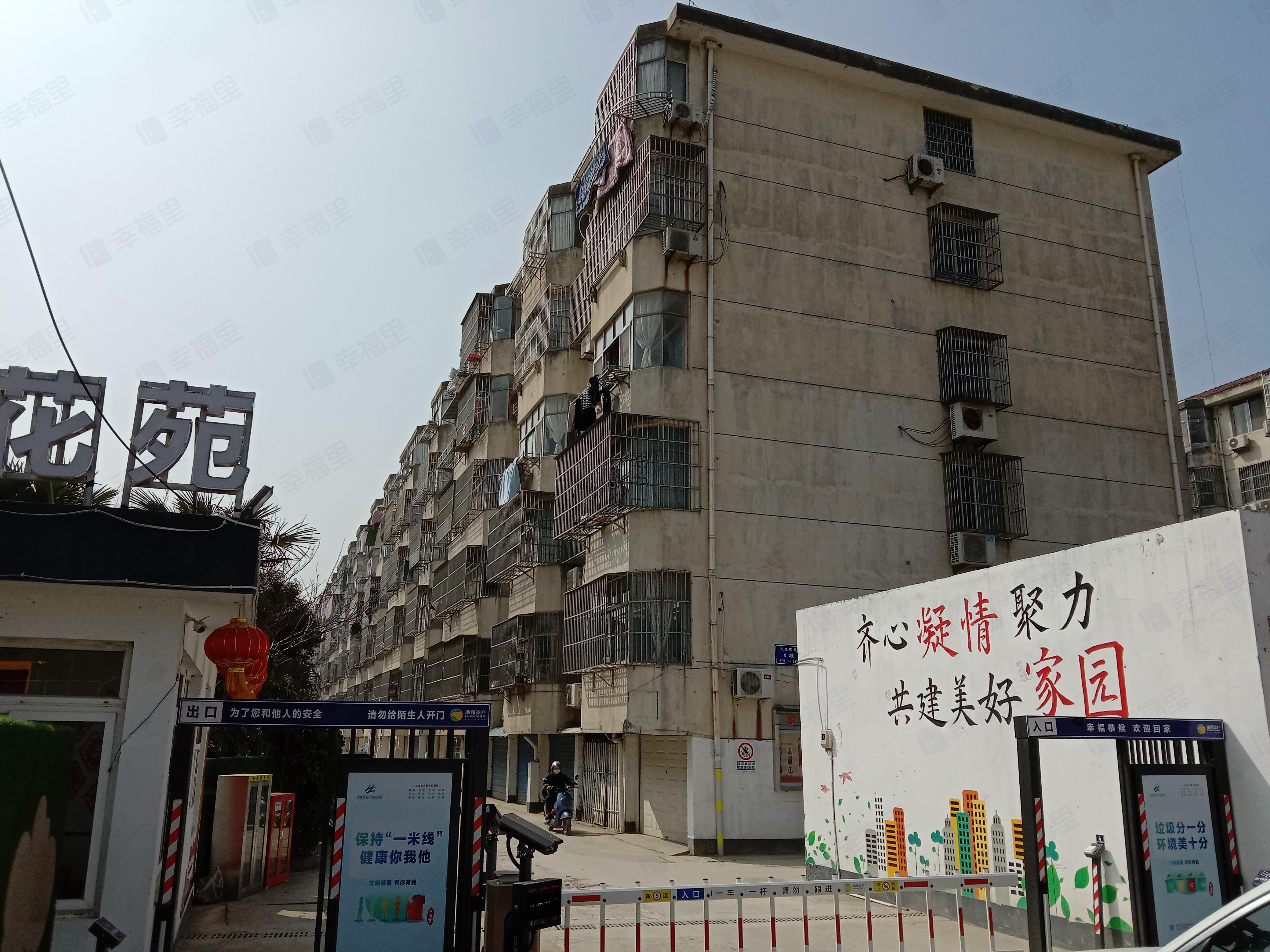 东泉花苑小区效果图