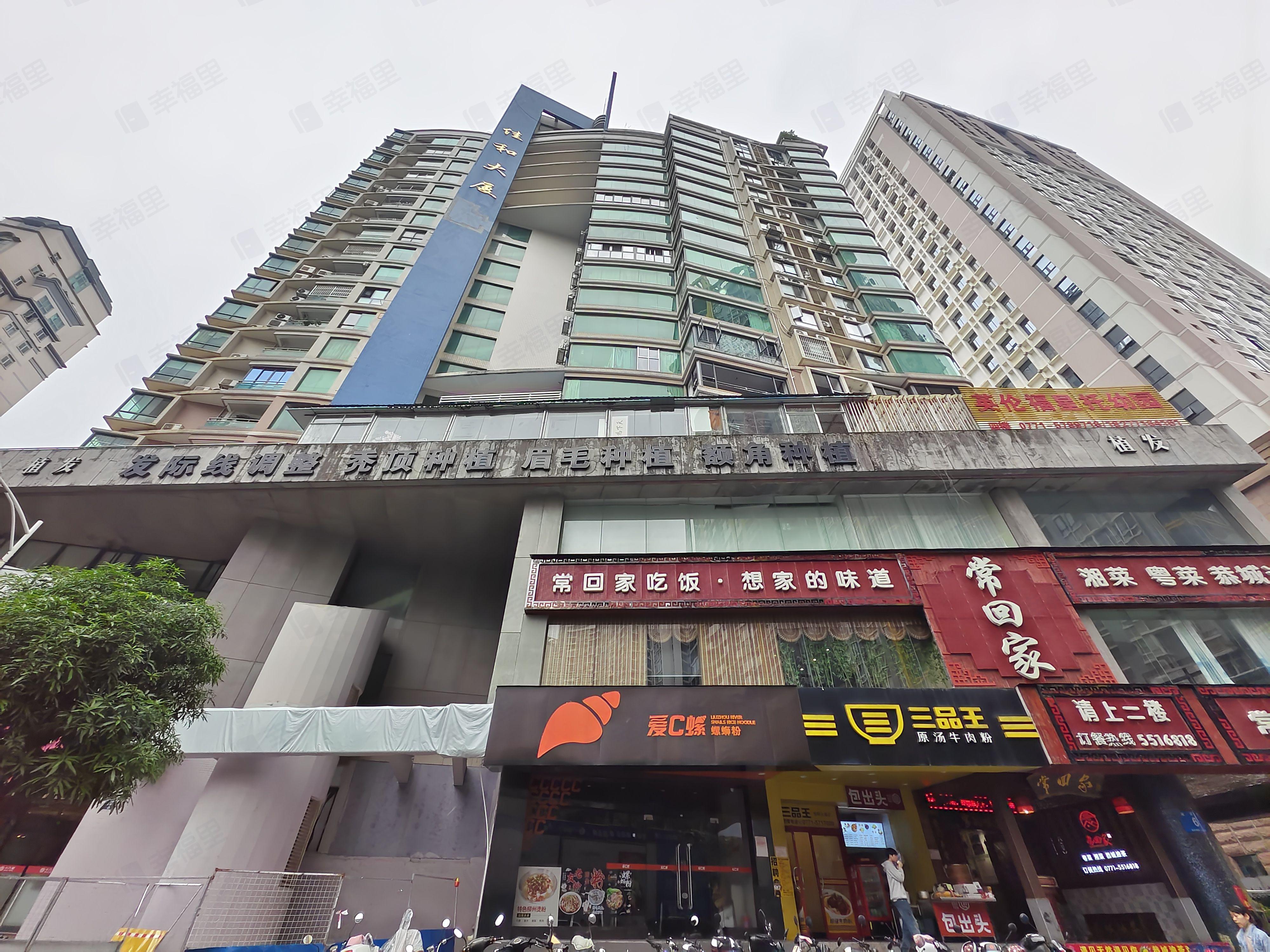 佳和大厦小区效果图