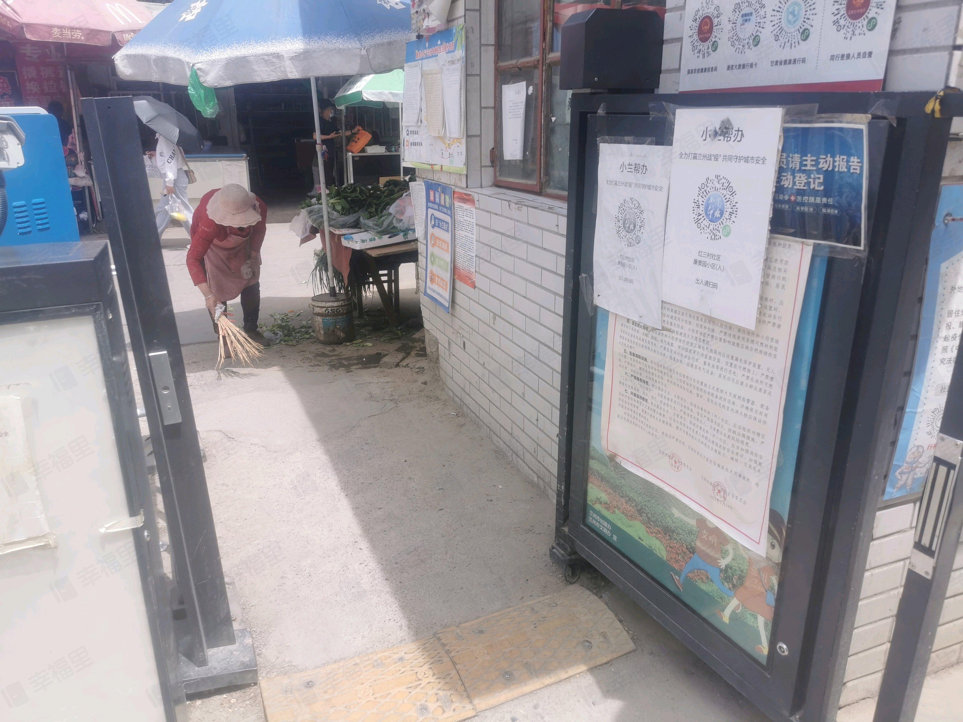 兰铁局康美园小区小区效果图