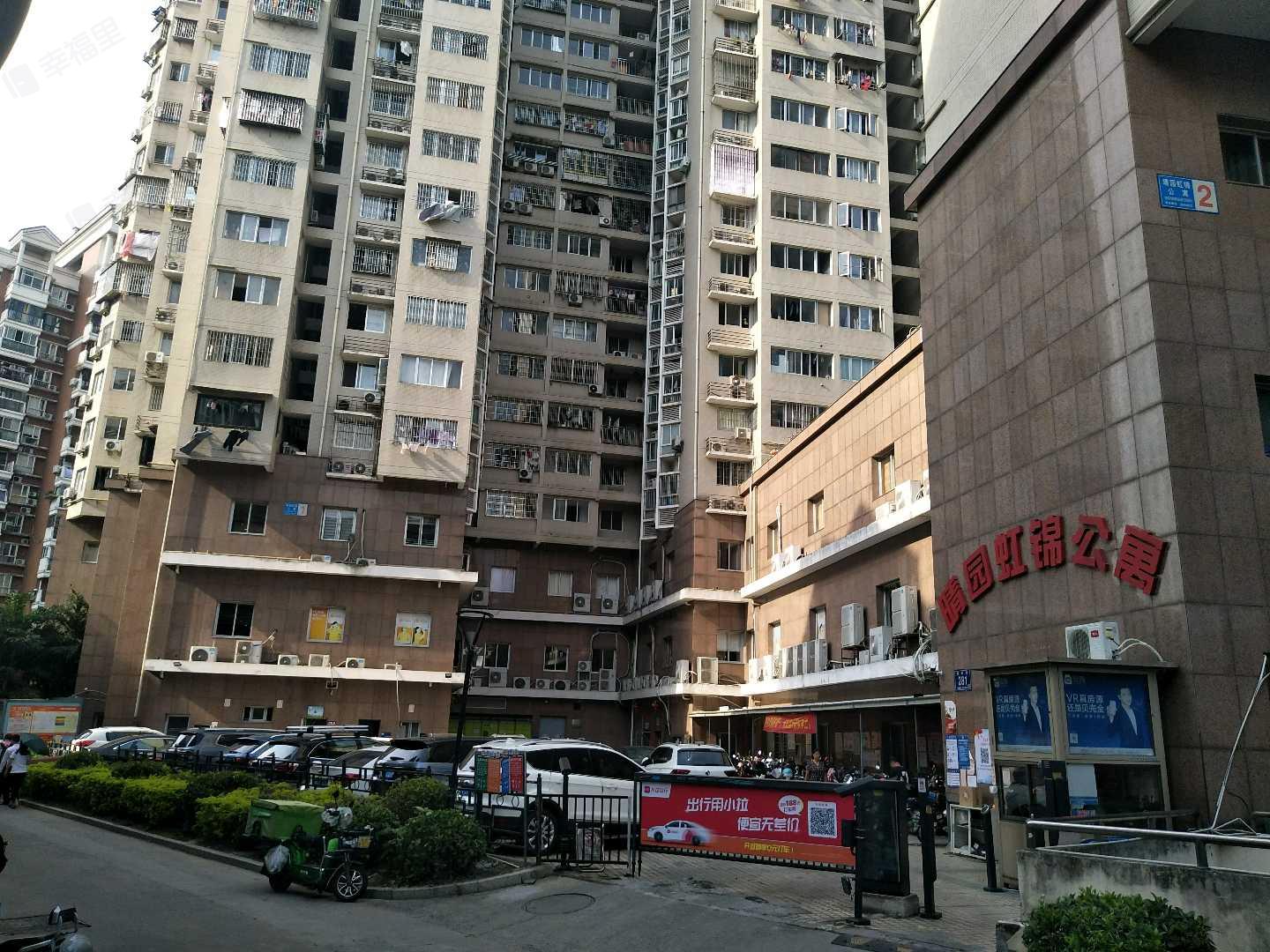 晴园虹锦公寓小区效果图
