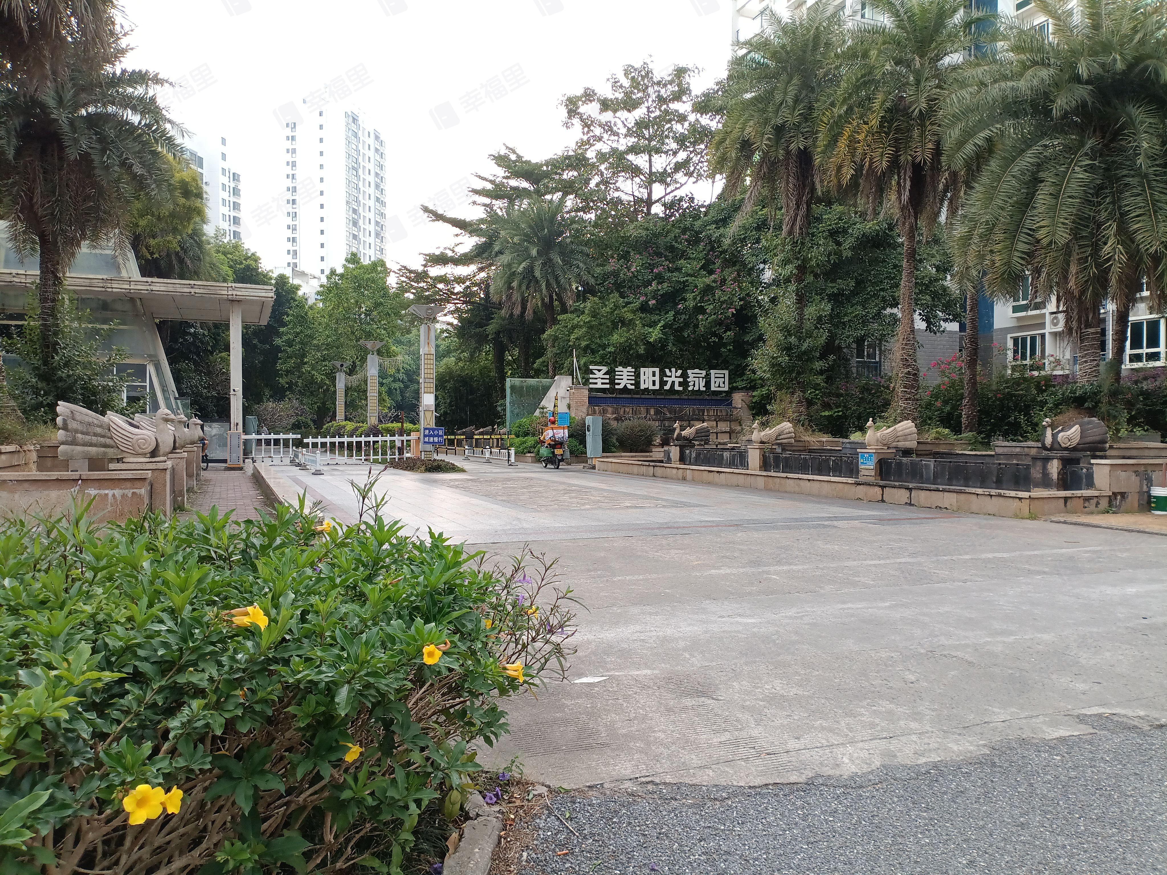 圣美阳光家园小区效果图