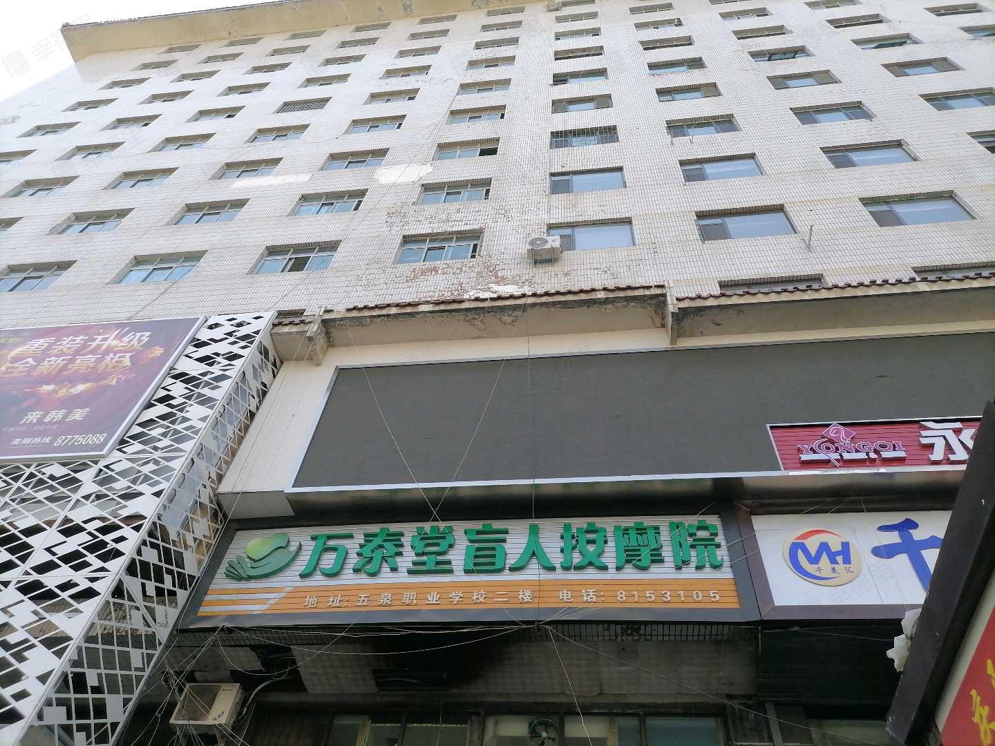 五泉下广场小区效果图