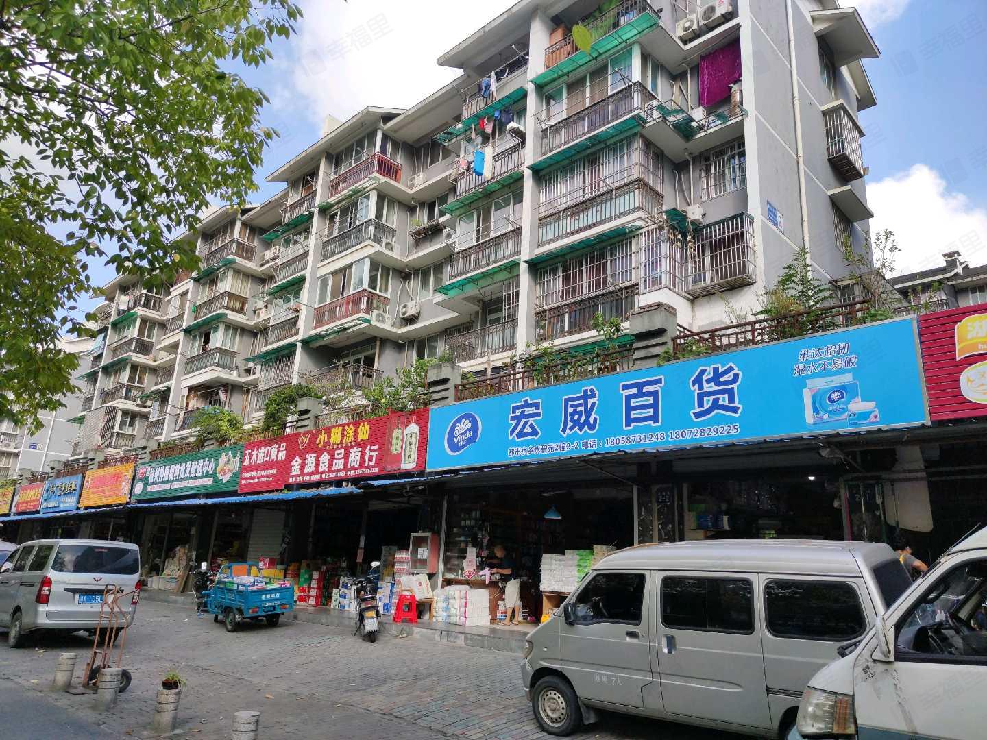 都市水乡小区效果图