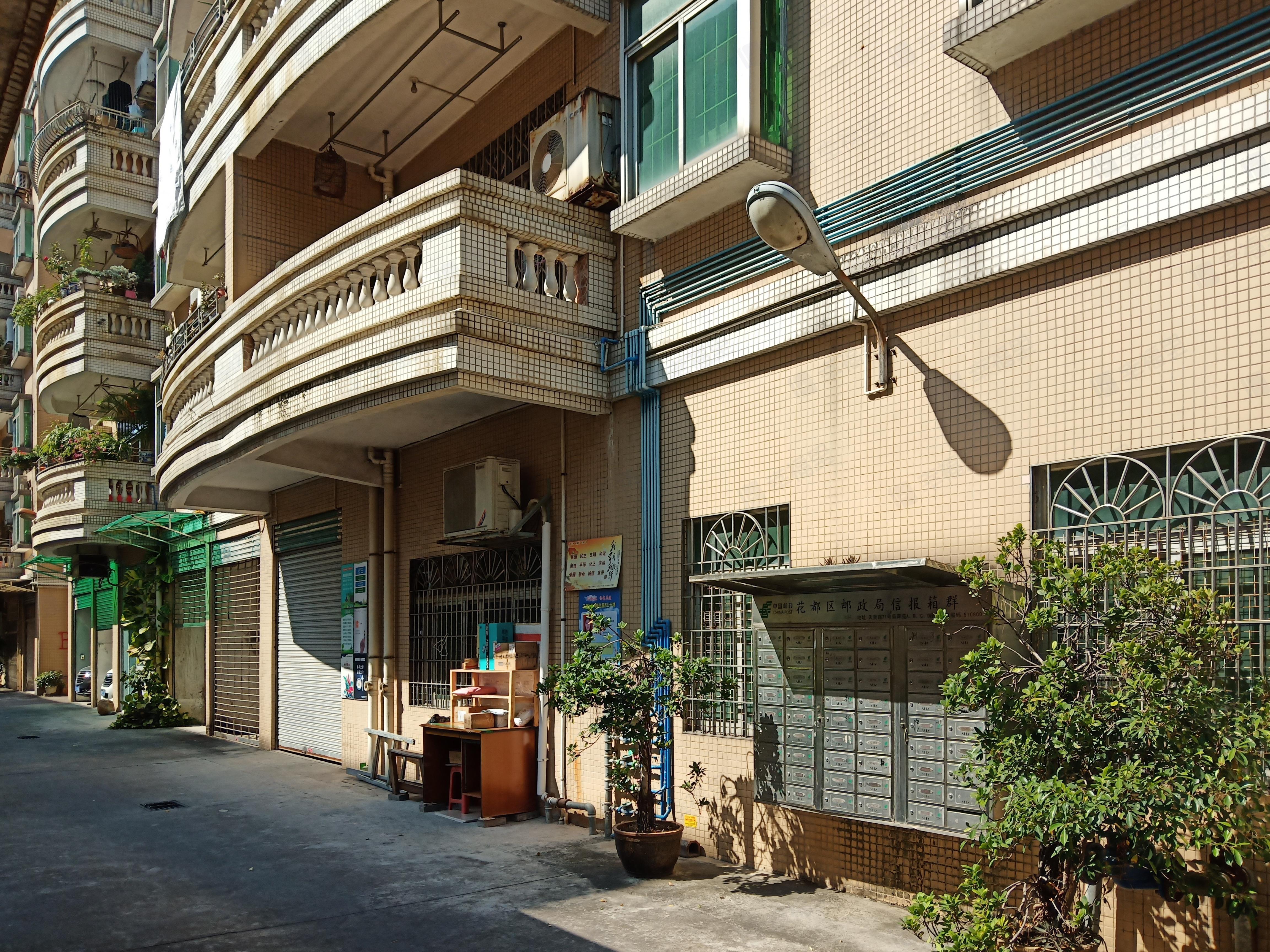 菊晖苑小区效果图