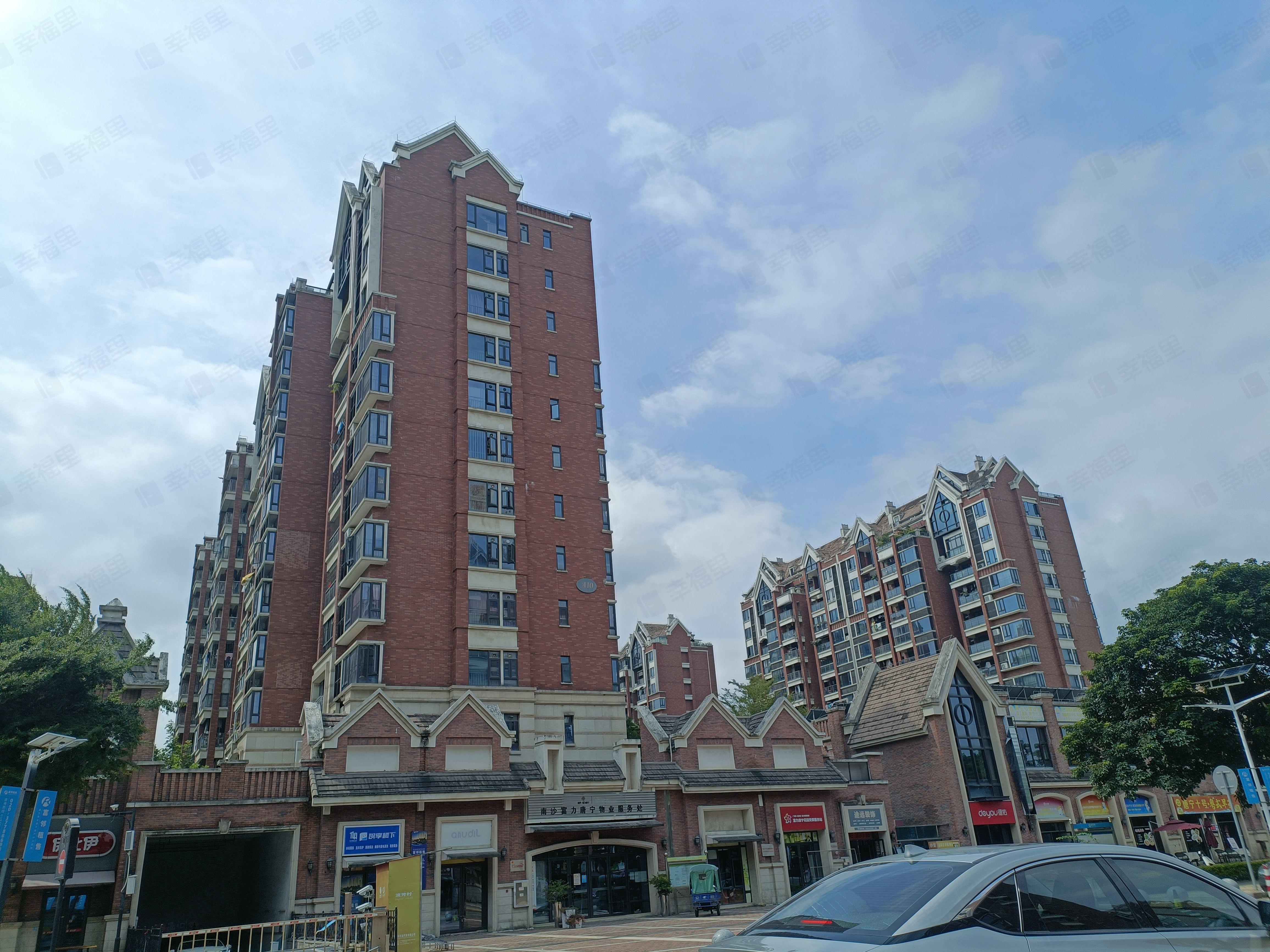 南沙富力唐宁(A区)小区效果图